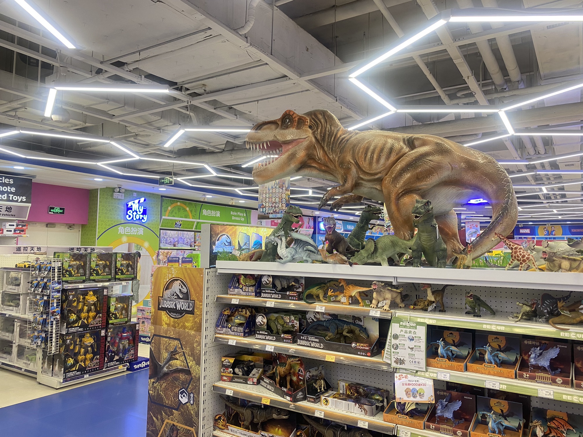 TOYSRUS 玩具反斗城(淄博万象汇店)