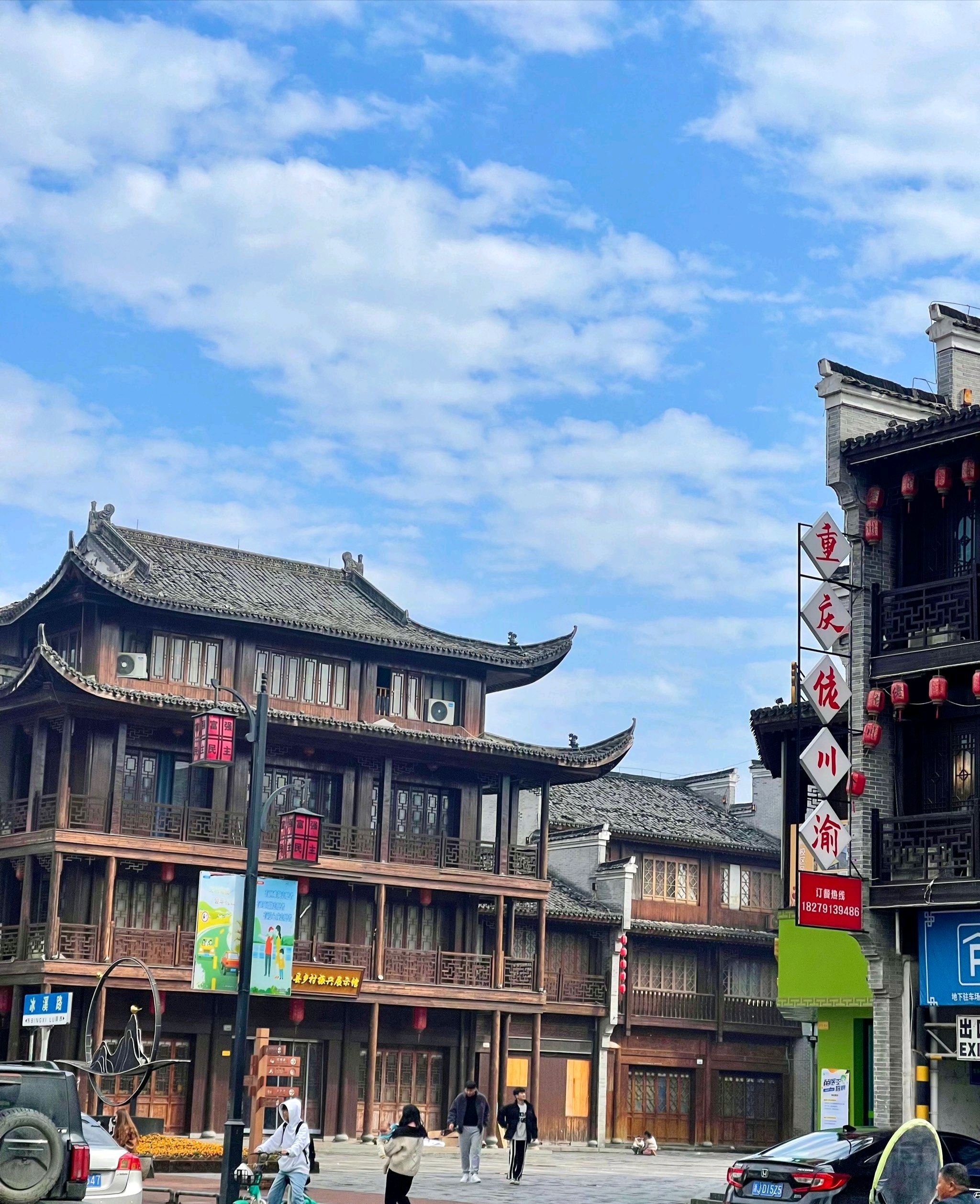 七里街旅行图片 3