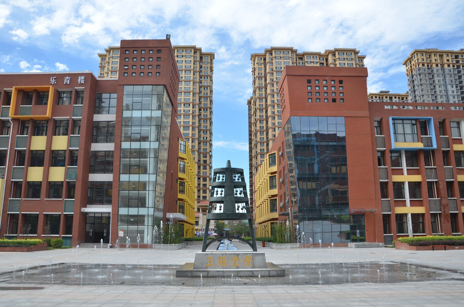 北京师范大学石家庄附属学校
