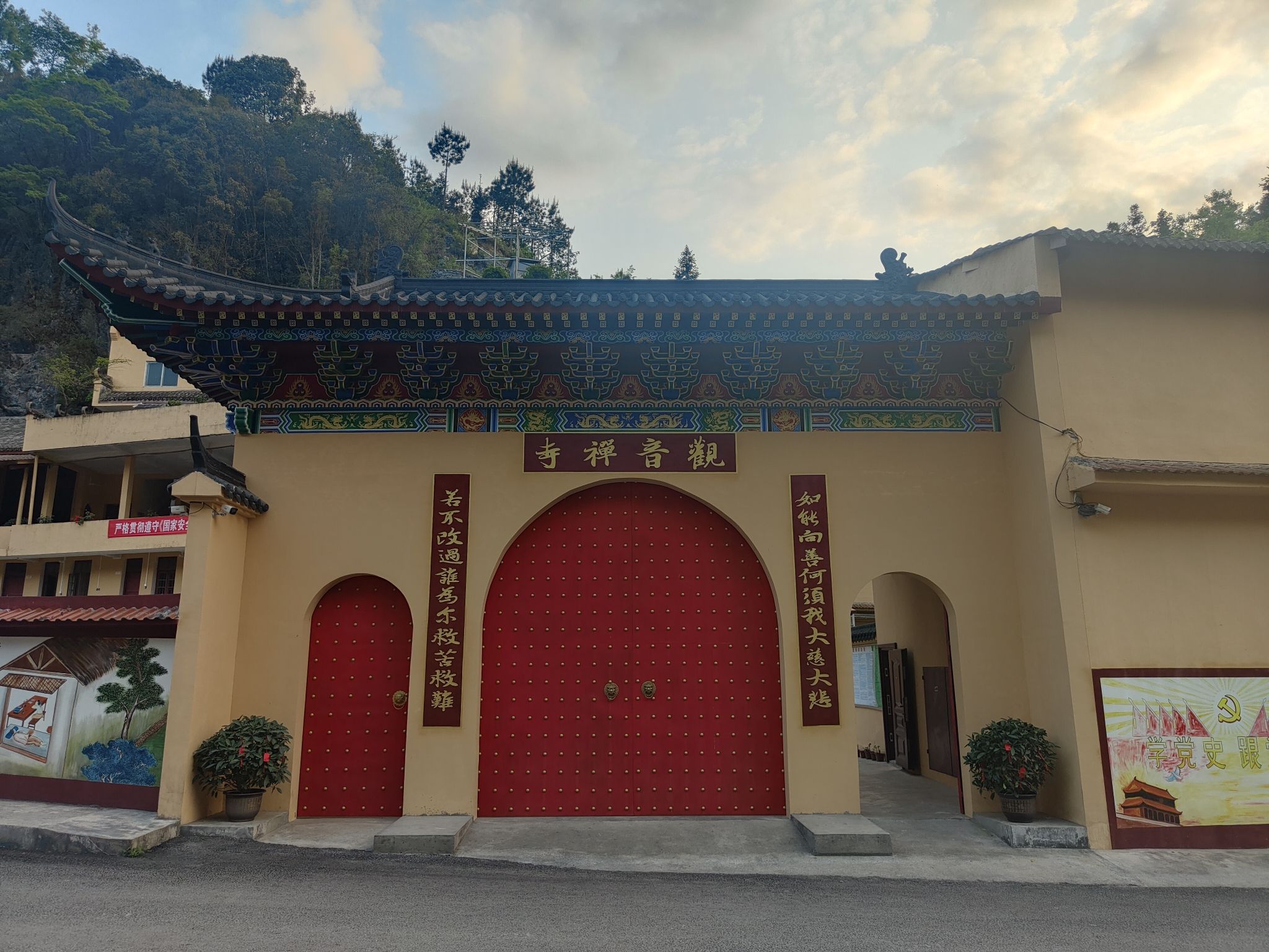 观音禅寺实景照片