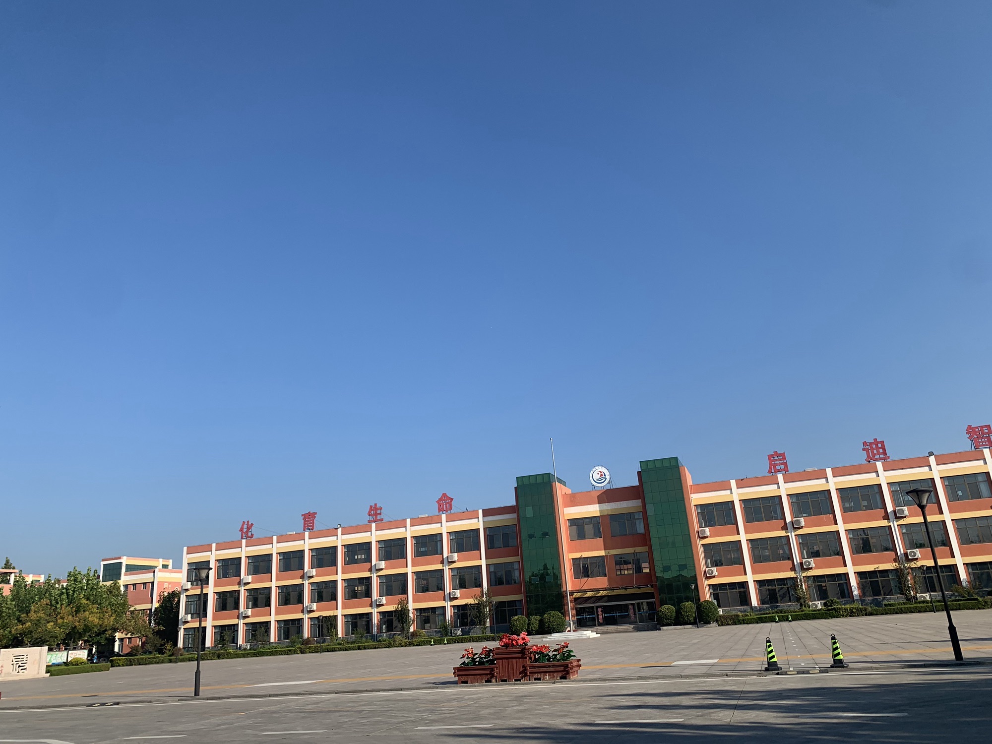 滨州高新区第二小学