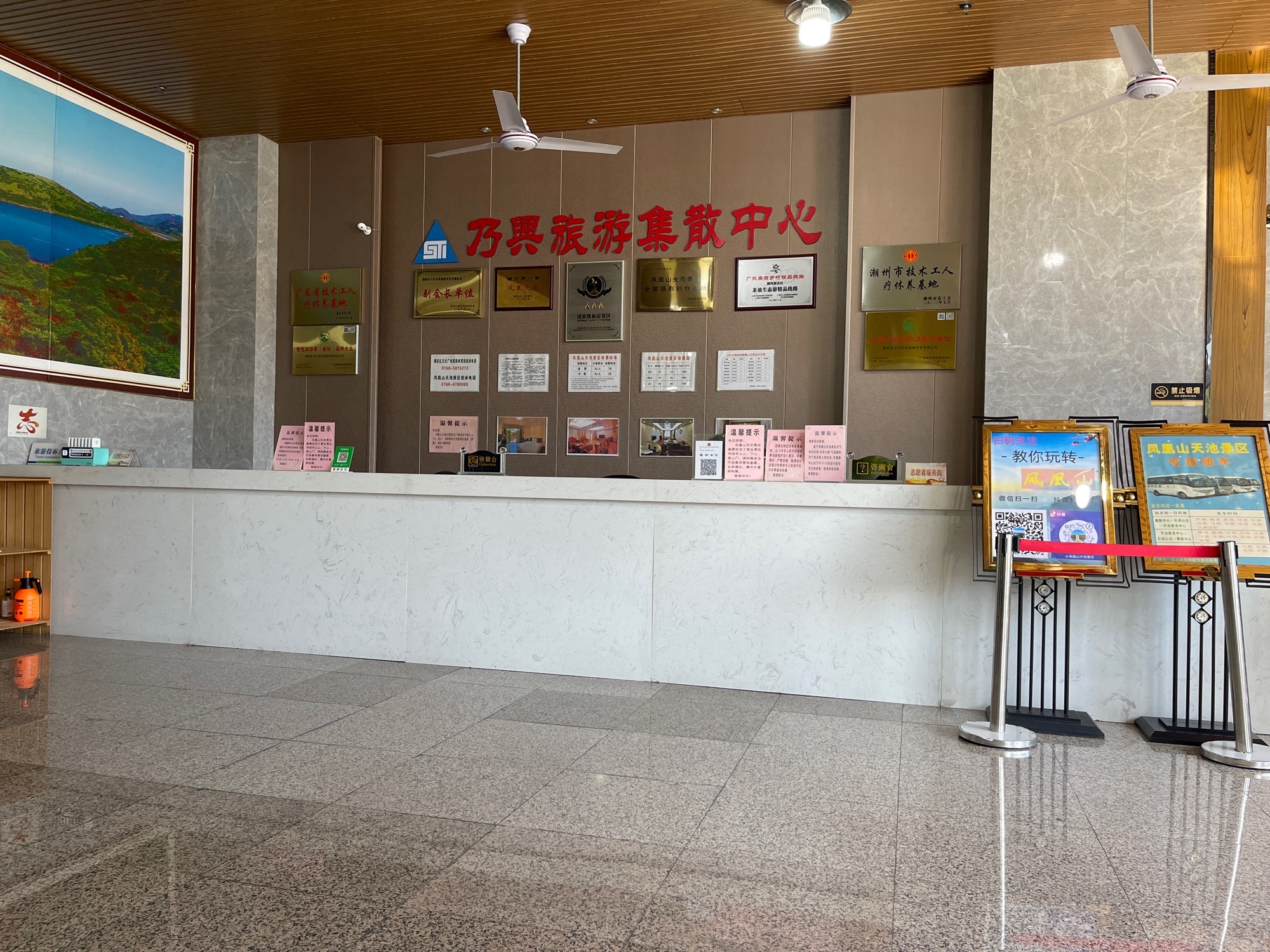 乃兴旅游集散中心(乃兴石湖休闲避暑山庄山下乘车站)