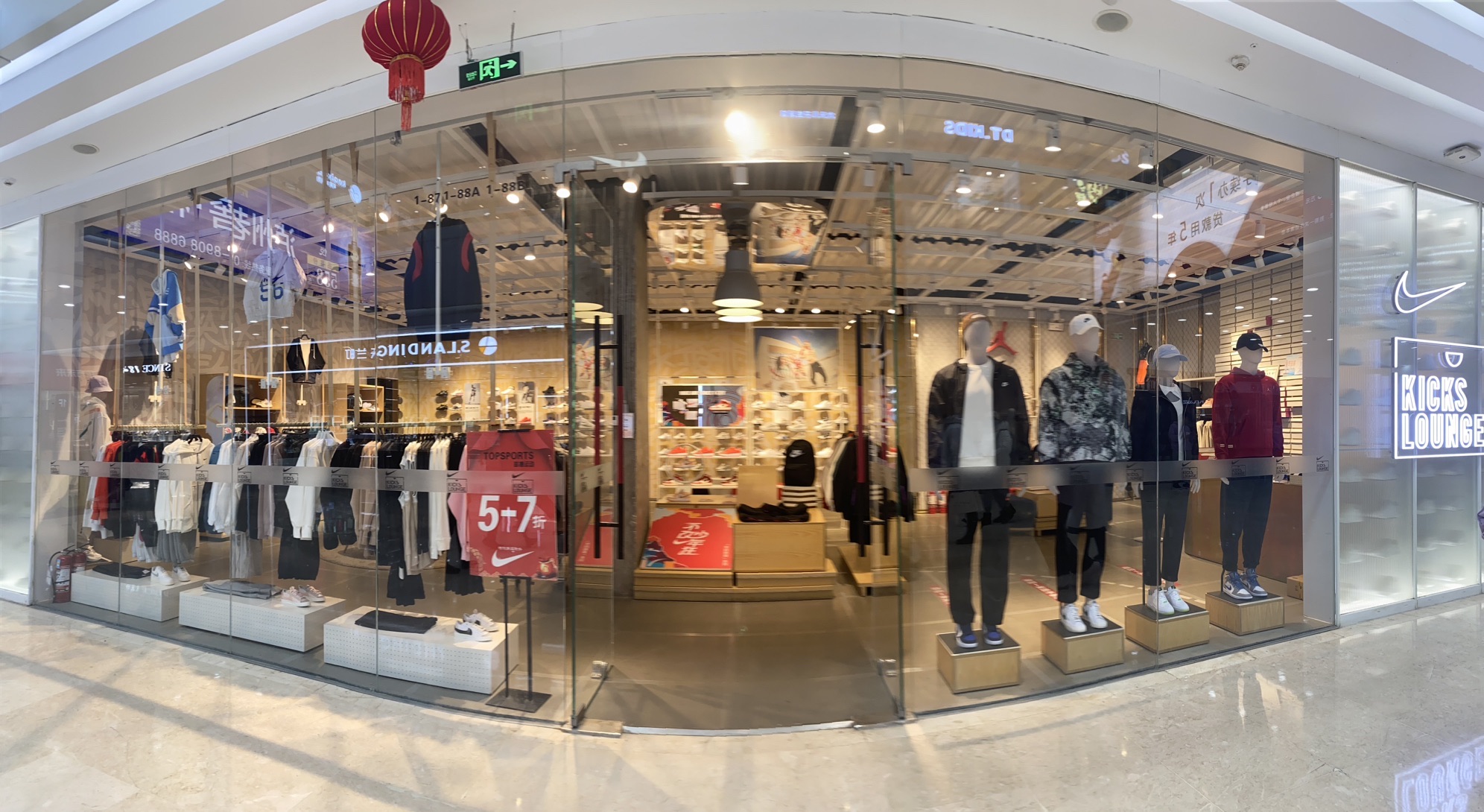 耐克Nike(淮安清江浦万达广场店)
