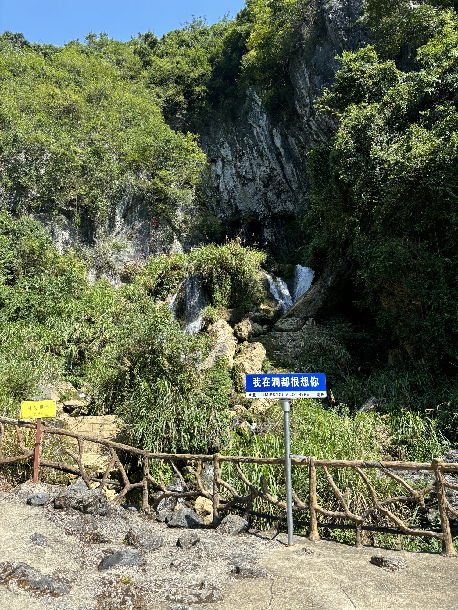 中国洞都景区旅行图片 2
