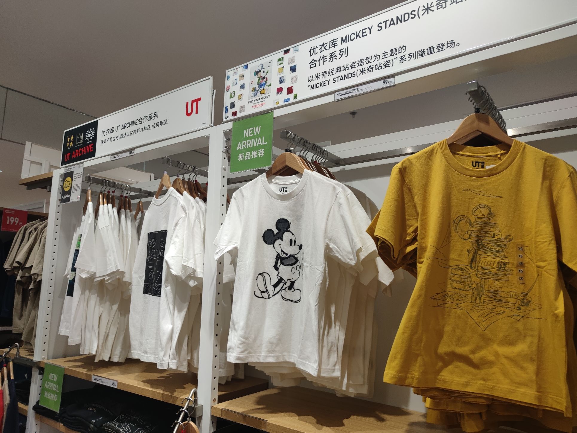 优衣库(嘉兴万达广场店)