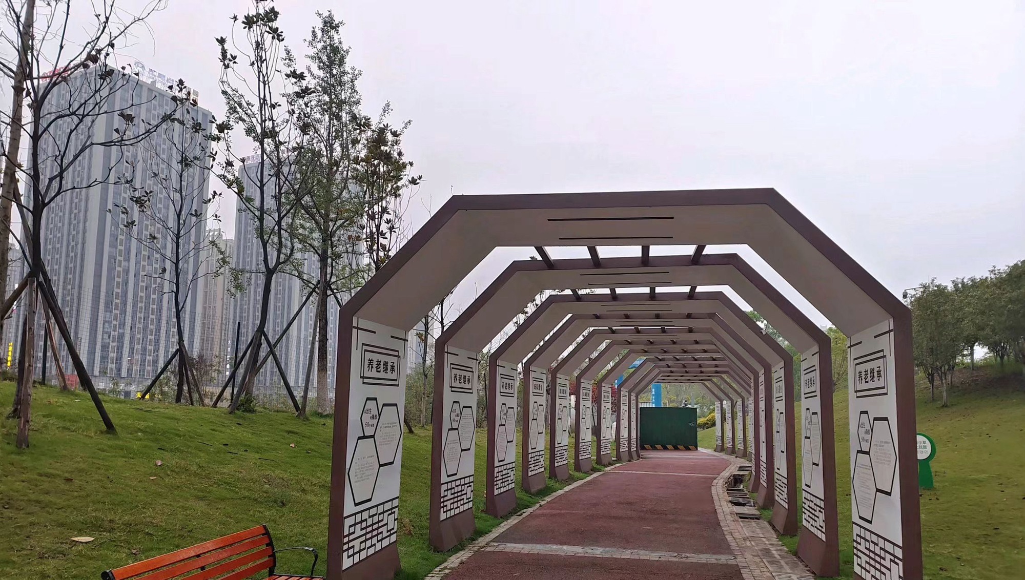 谢家河公园旅行图片 3