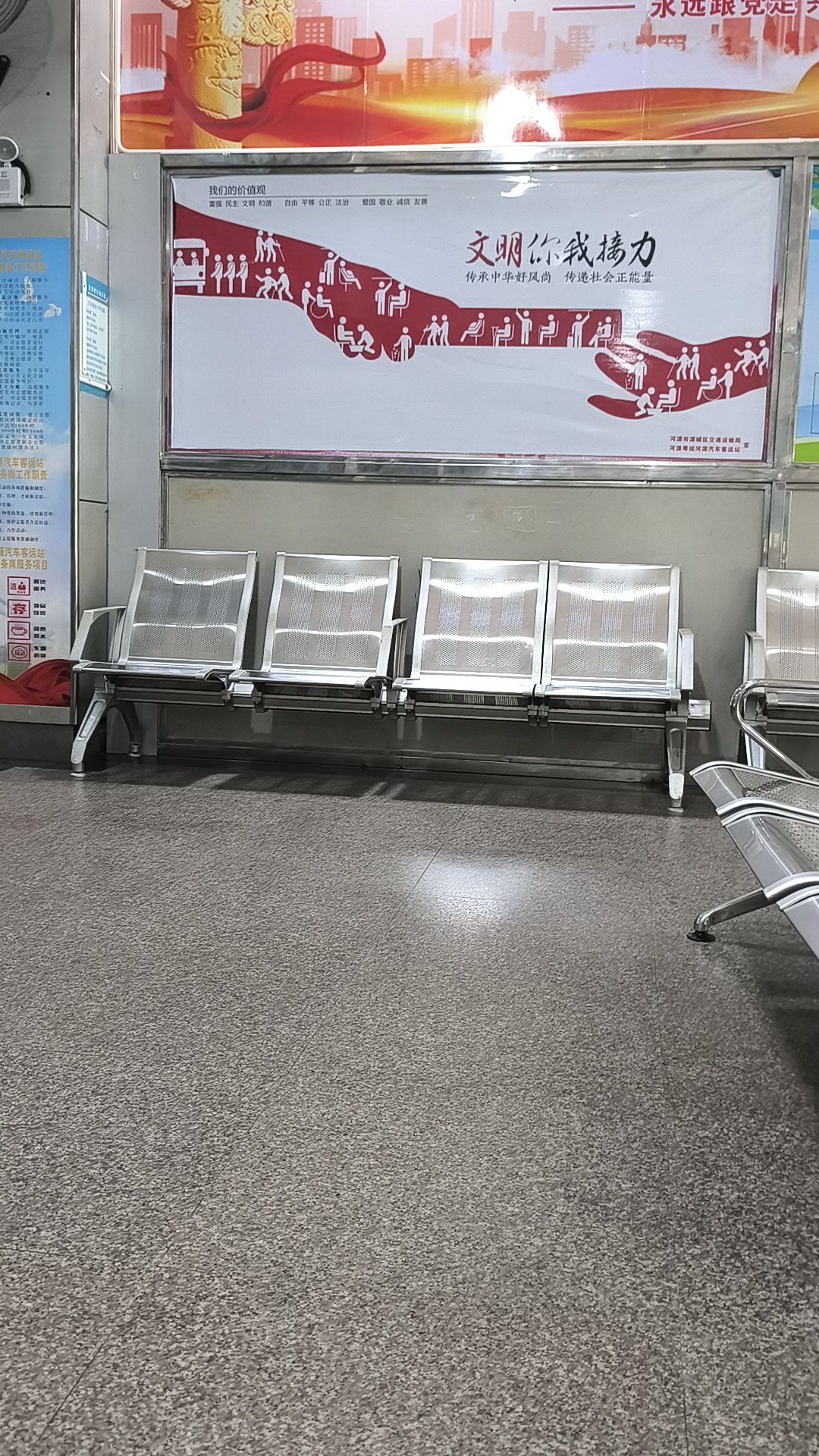 河源粤运汽车客运站