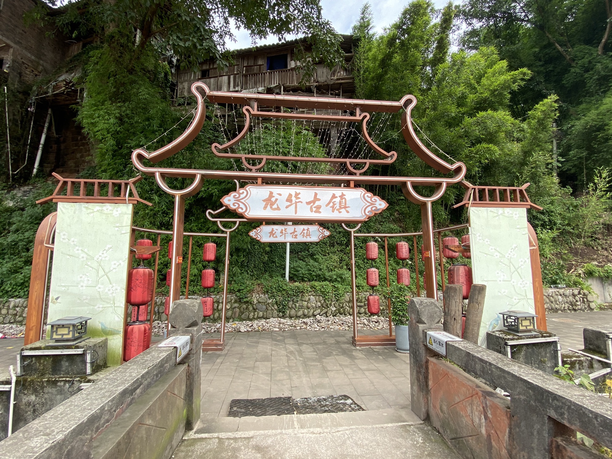 龙华古镇景点图片