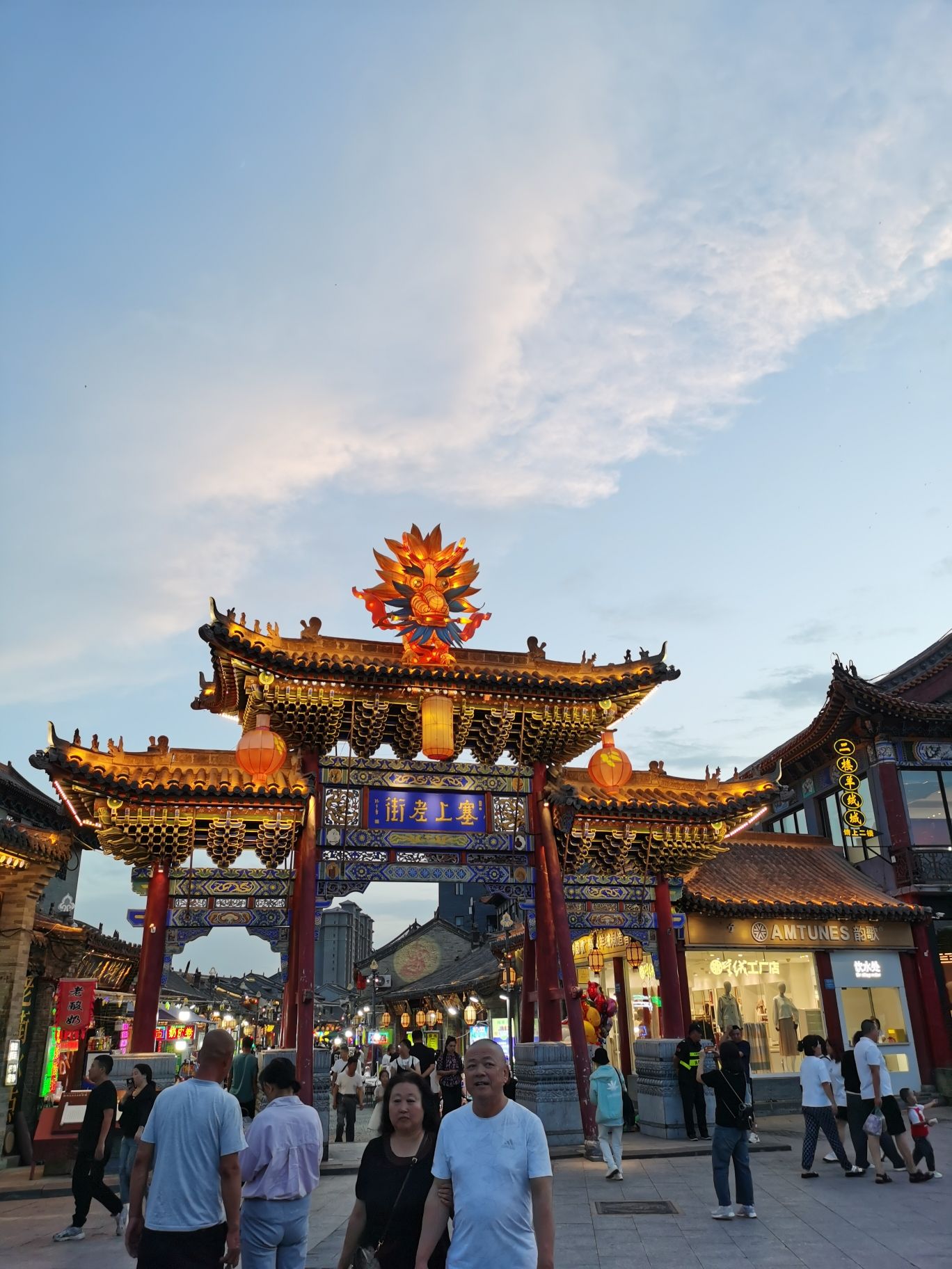 伊斯兰风情街旅行图片 1