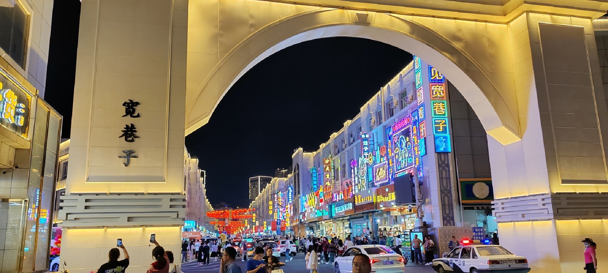 伊斯兰风情街旅行图片 1