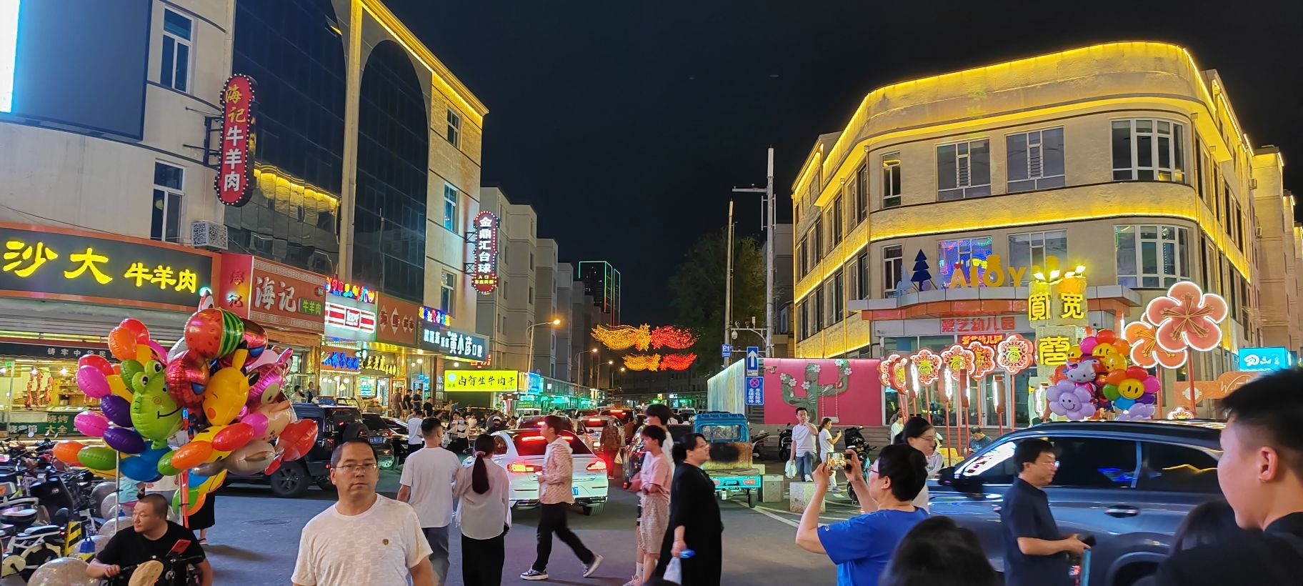 伊斯兰风情街旅行图片 2