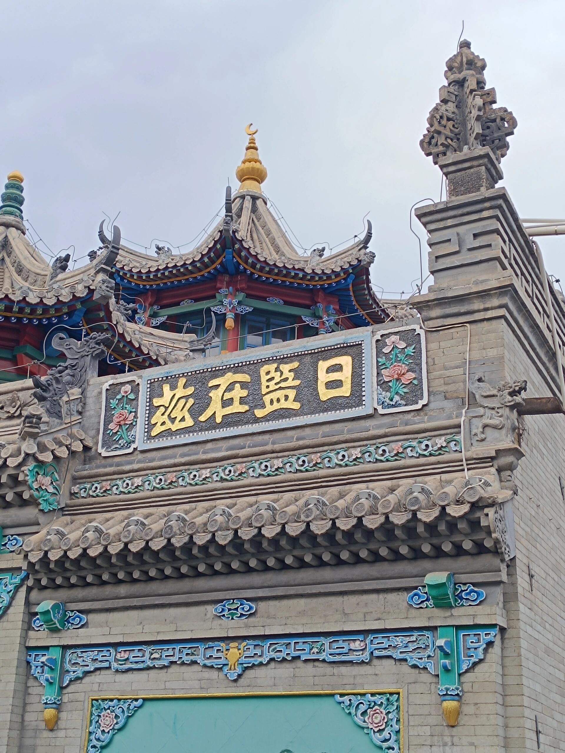 伊斯兰风情街旅行图片 2