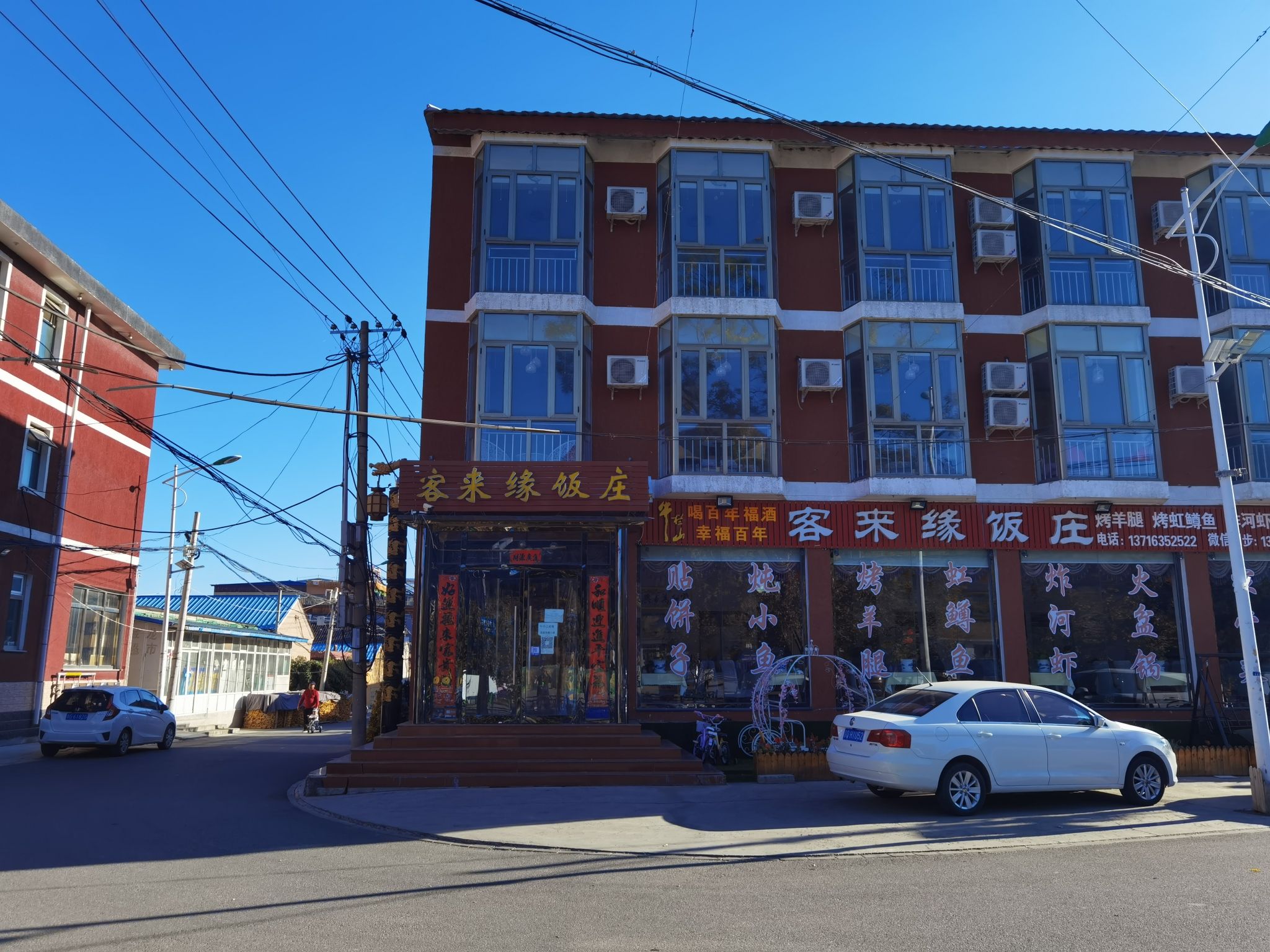 古城民俗村旅行图片 3