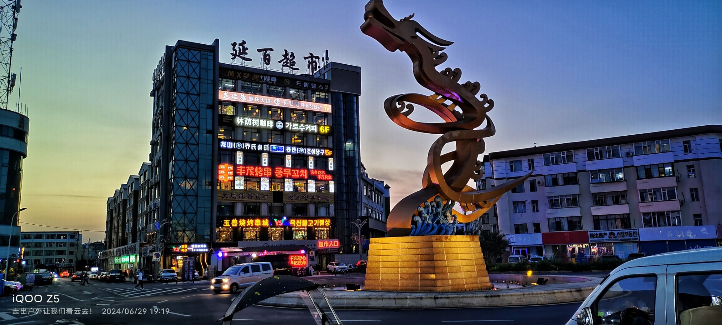 龙腾广场旅行图片 3