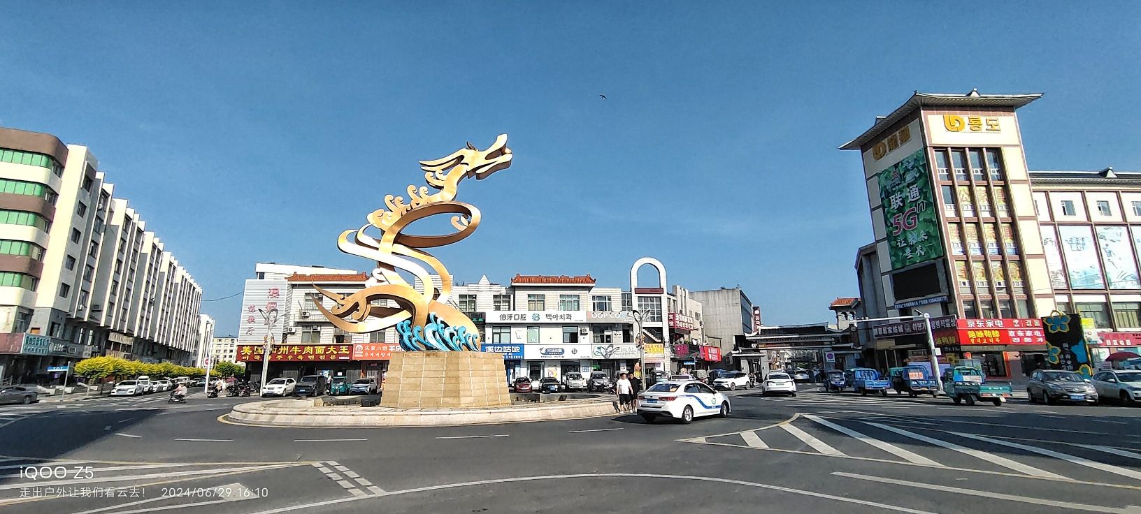 龙腾广场旅行图片 2