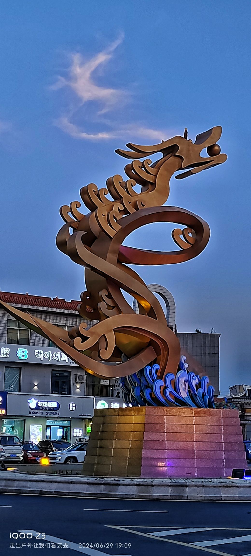 龙腾广场旅行图片 1