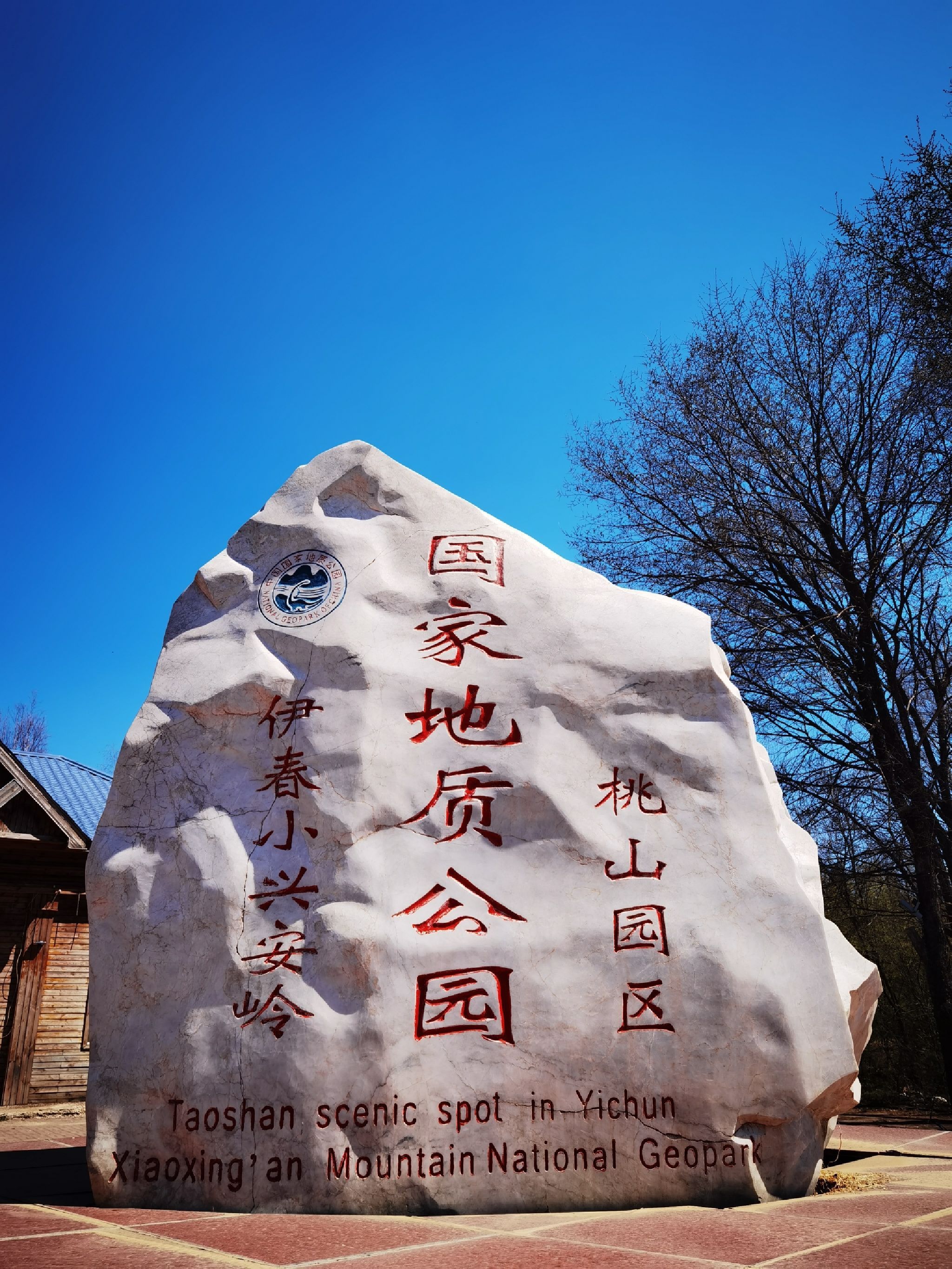 悬羊峰景区旅行图片 1