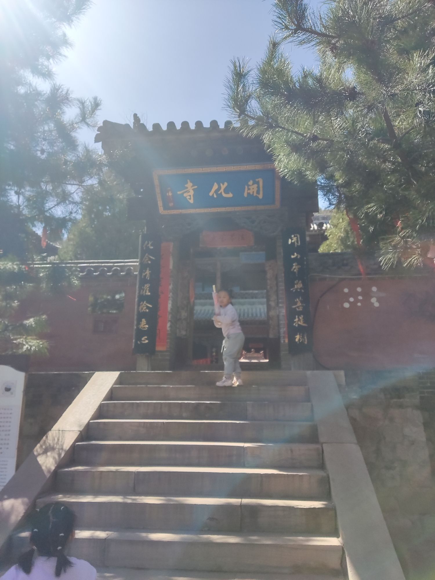 蒙山景区旅行图片 2