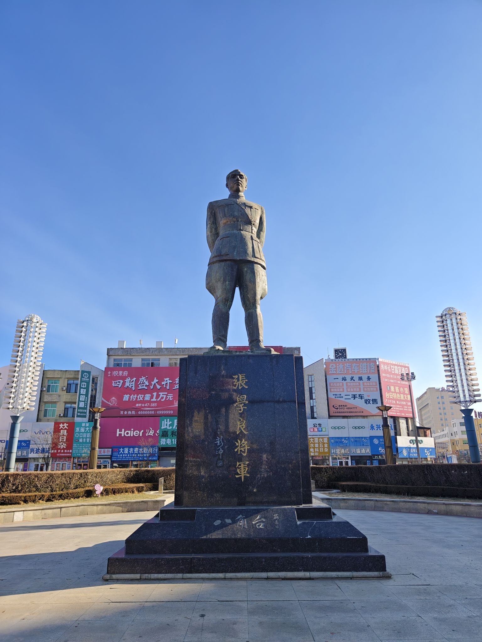汉卿广场旅行图片 1