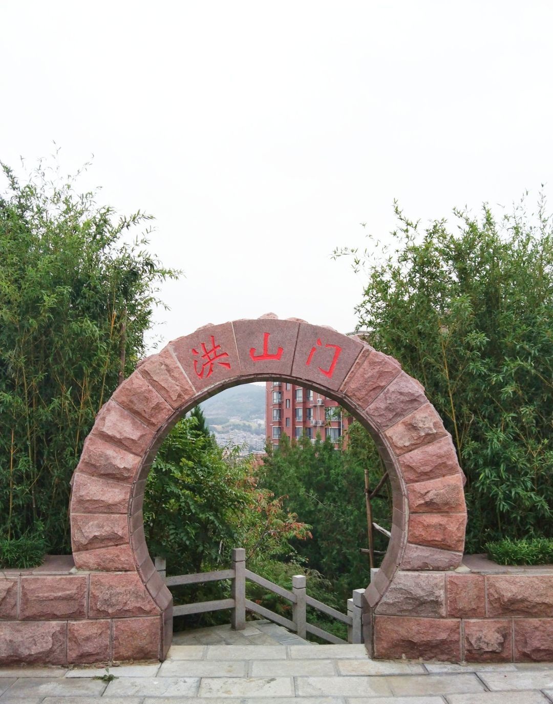 洪山公园旅行图片 2