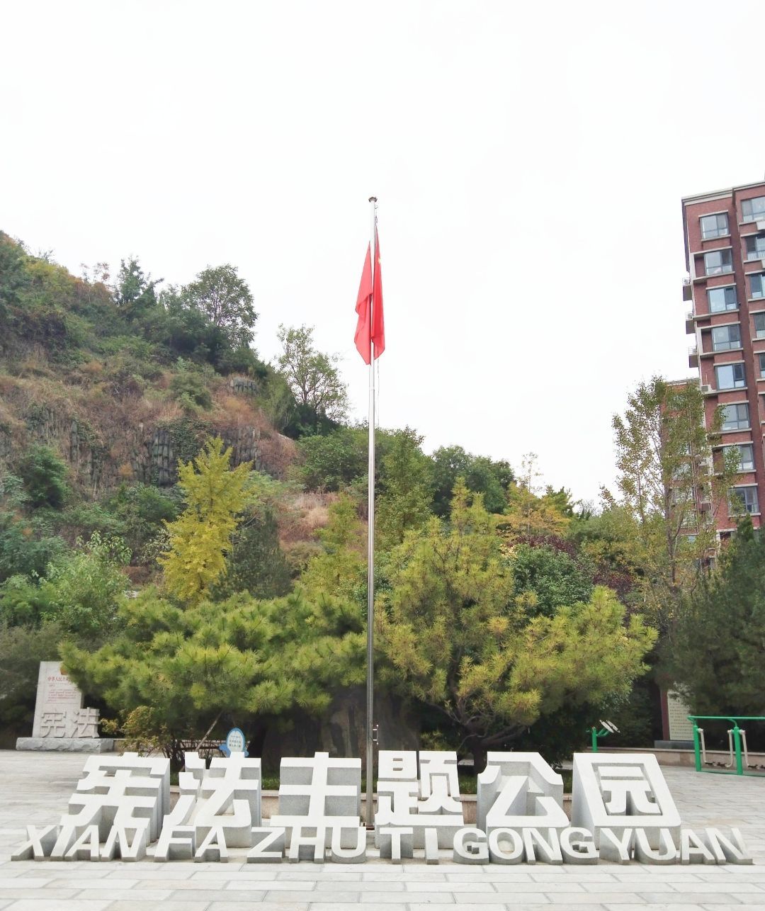 洪山公园旅行图片 3