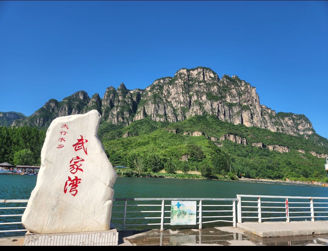 武家湾景区旅行图片 1