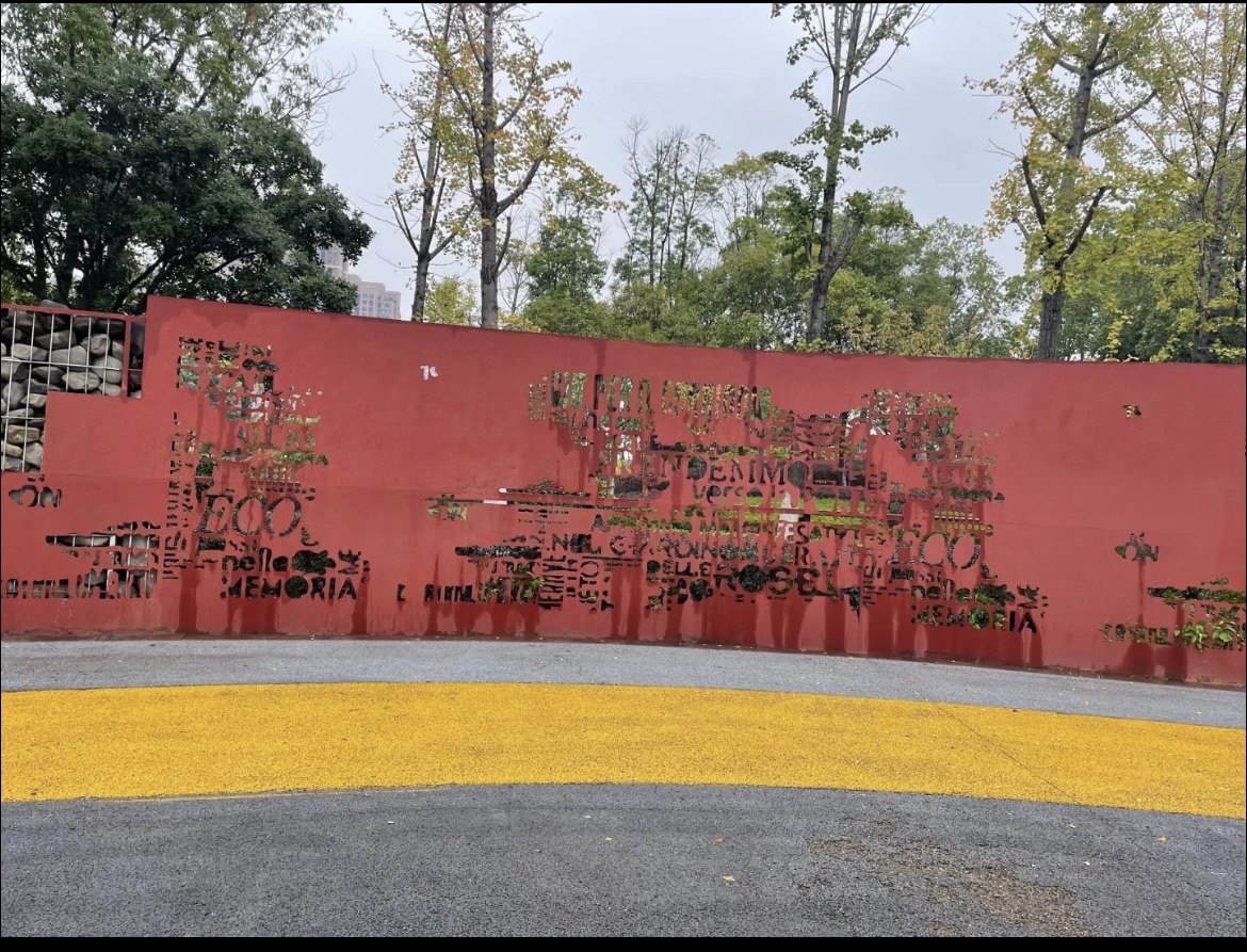 星沙生态公园旅行图片 2
