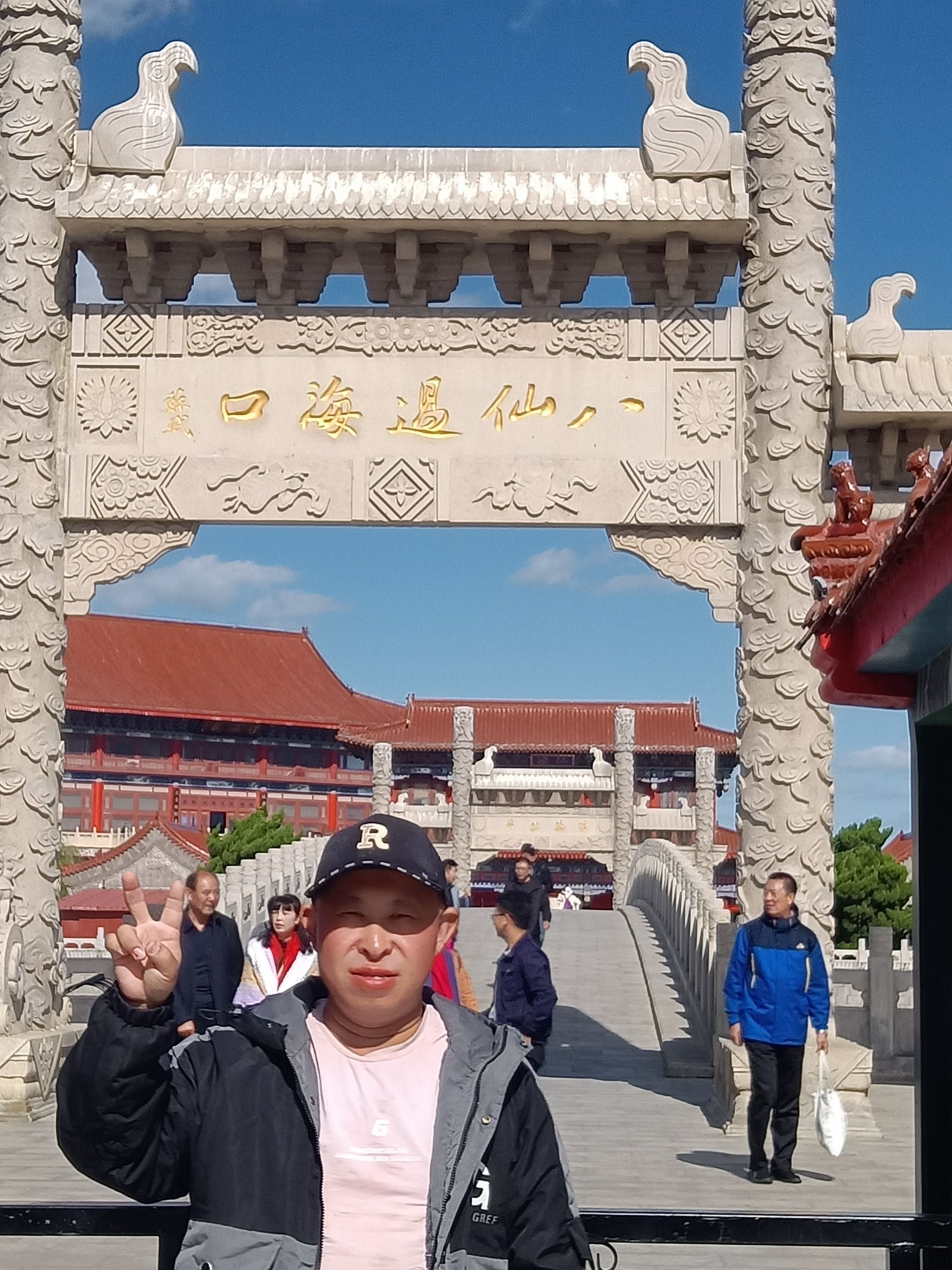蓬莱仙岛海上游旅行图片 2