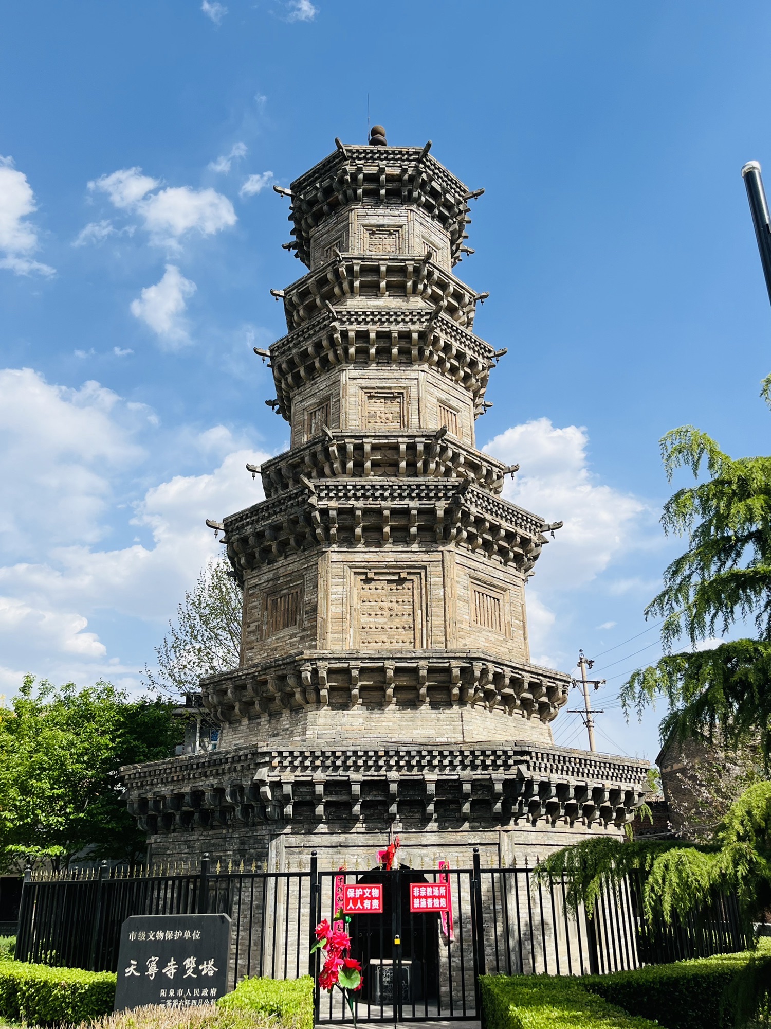 天宁寺双塔旅行图片 3