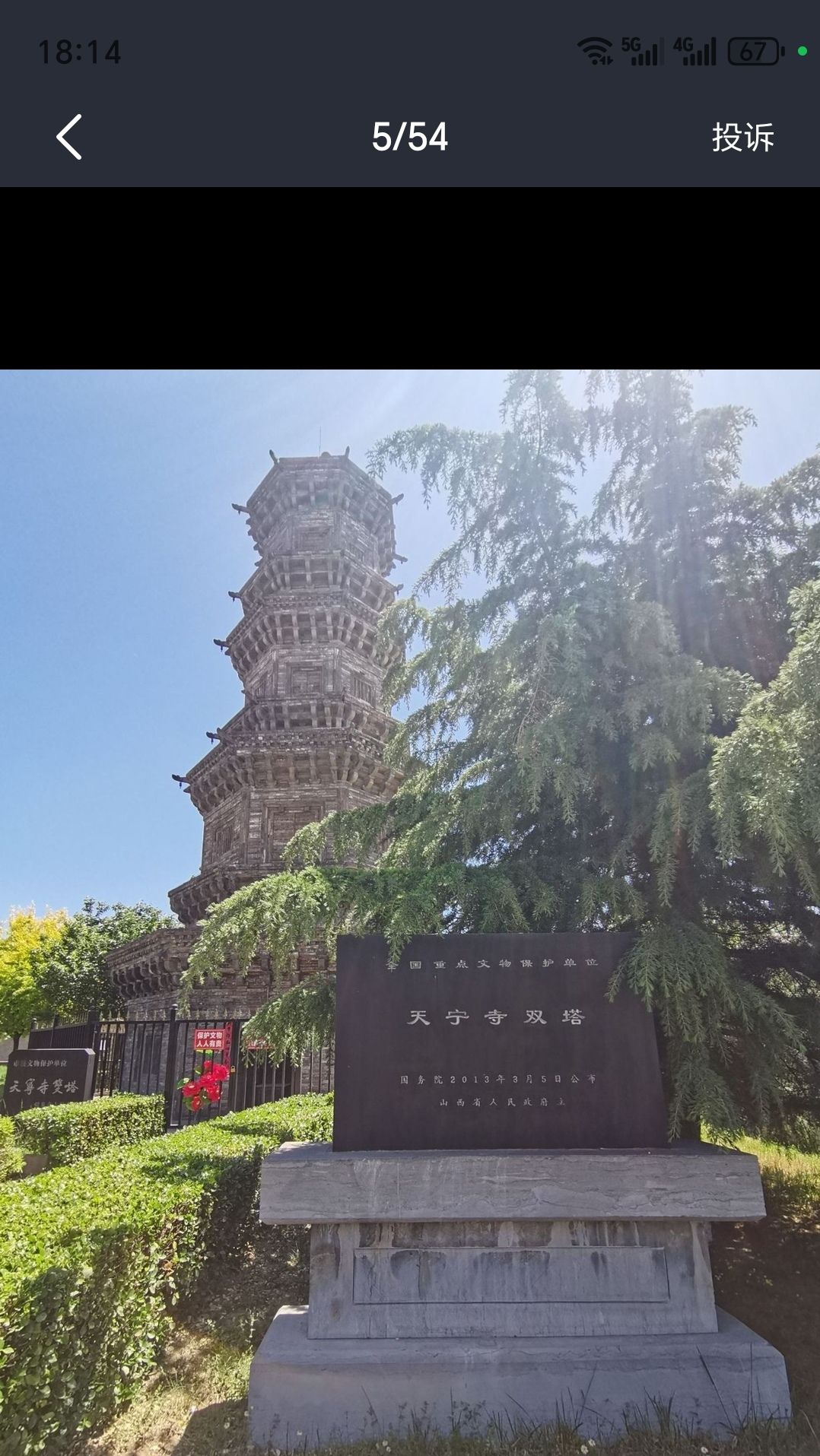 天宁寺双塔旅行图片 2
