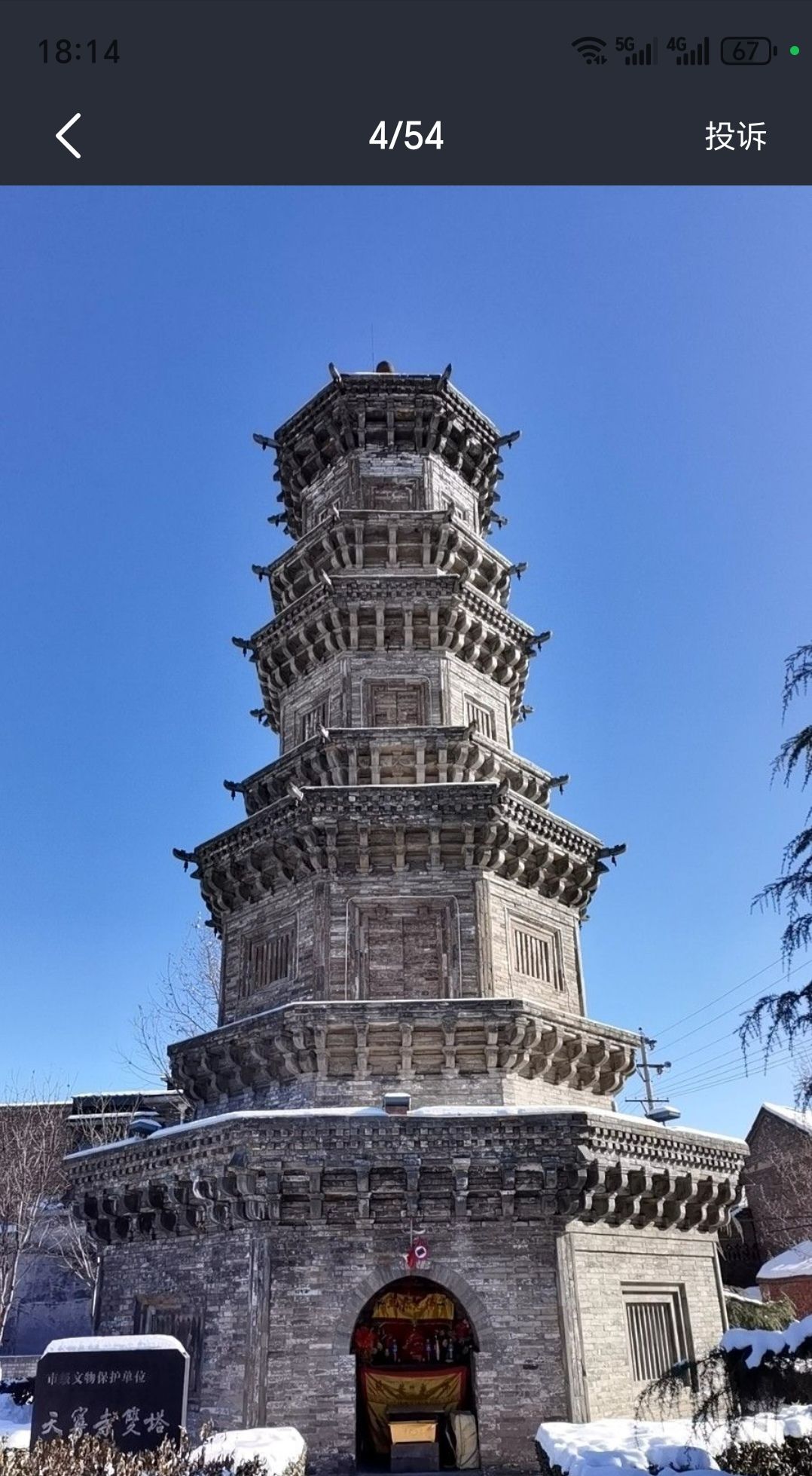 天宁寺双塔旅行图片 3
