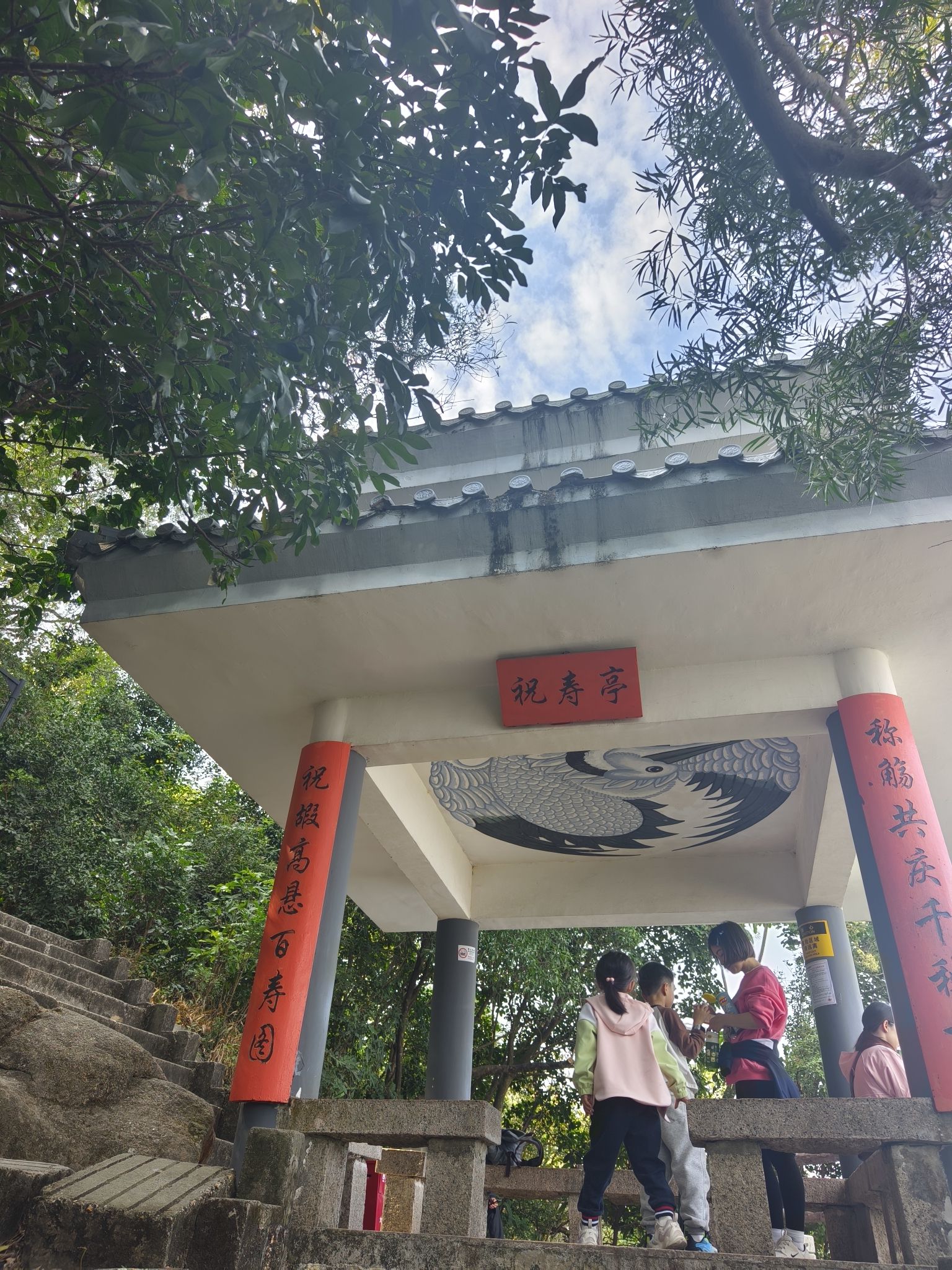 南山公园旅行图片 3