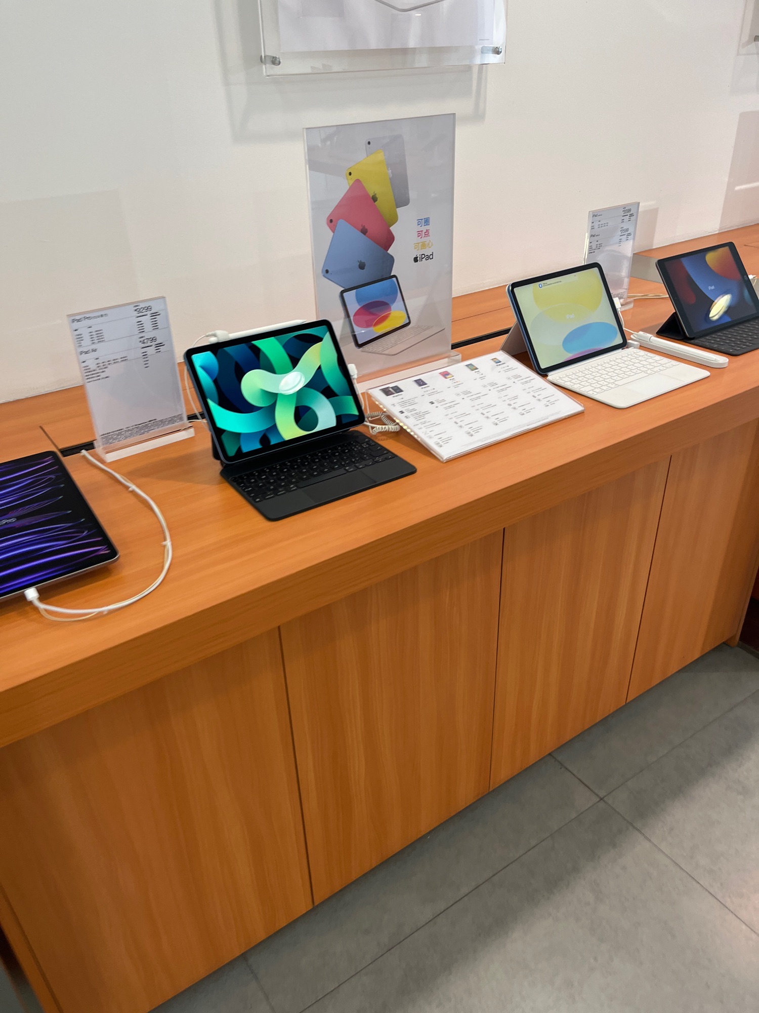 Apple授权专营店(尖山区五马路店)