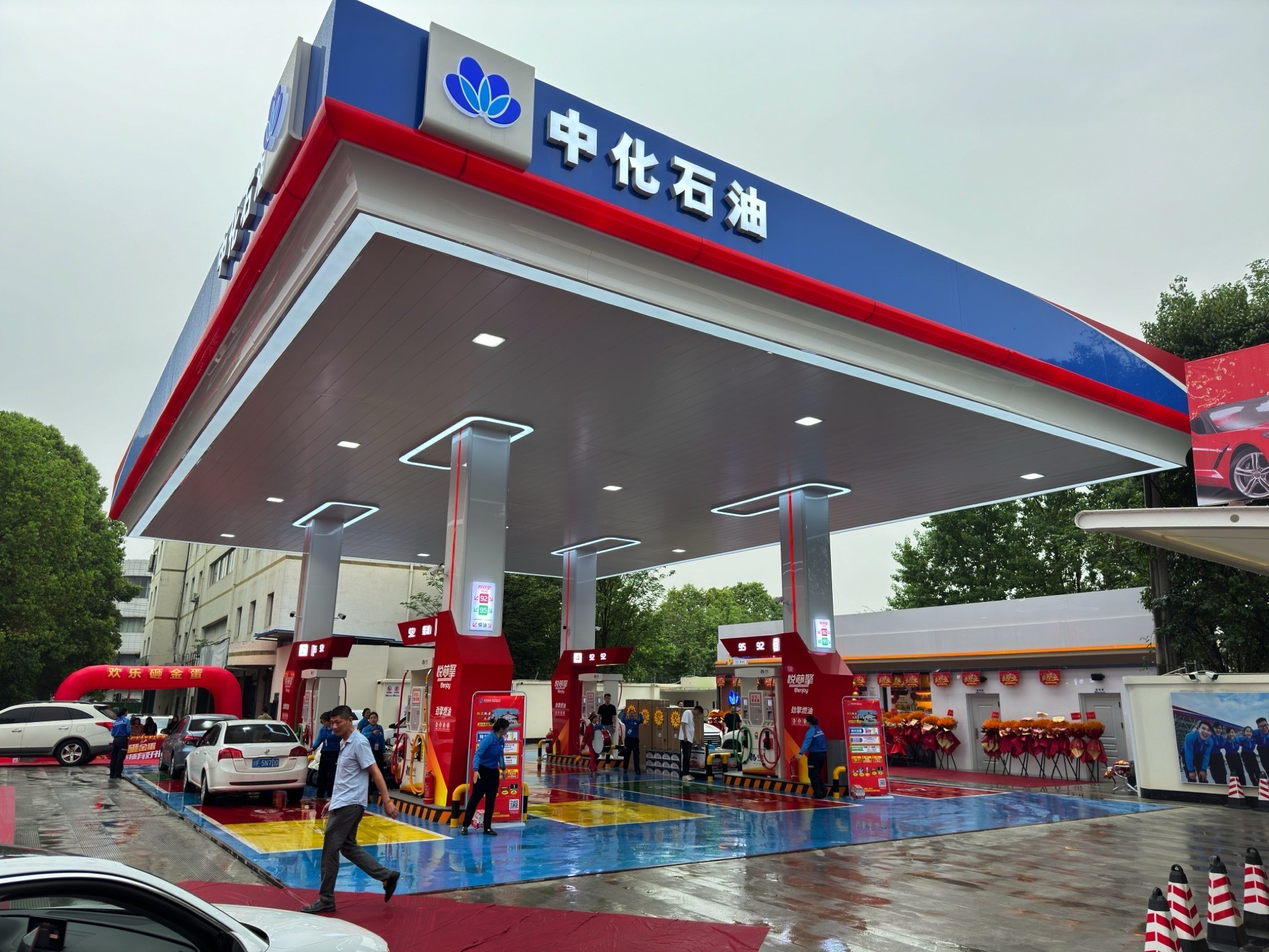 中化石油黄许加油站