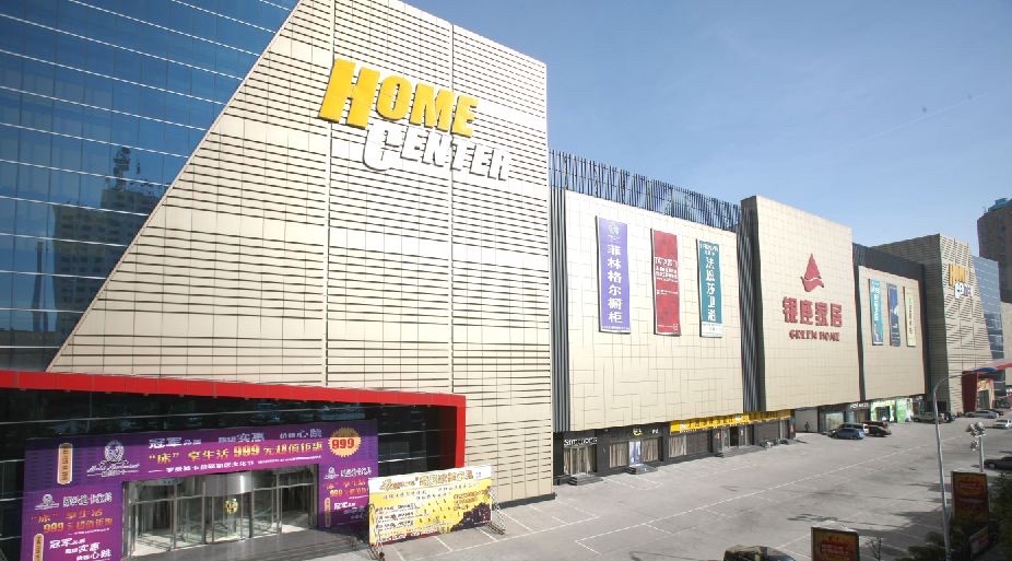 银座家居(博览中心店)