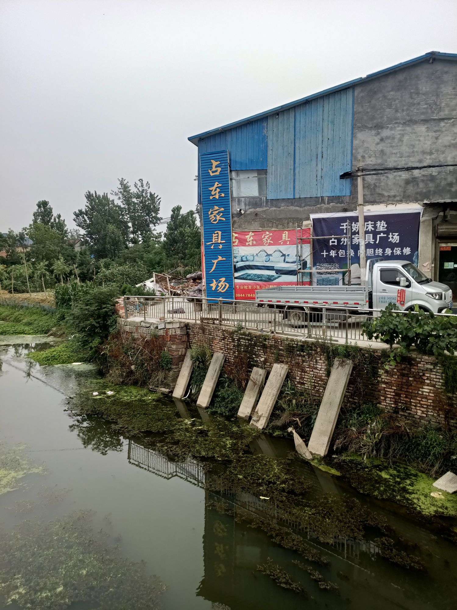 占东家具广场