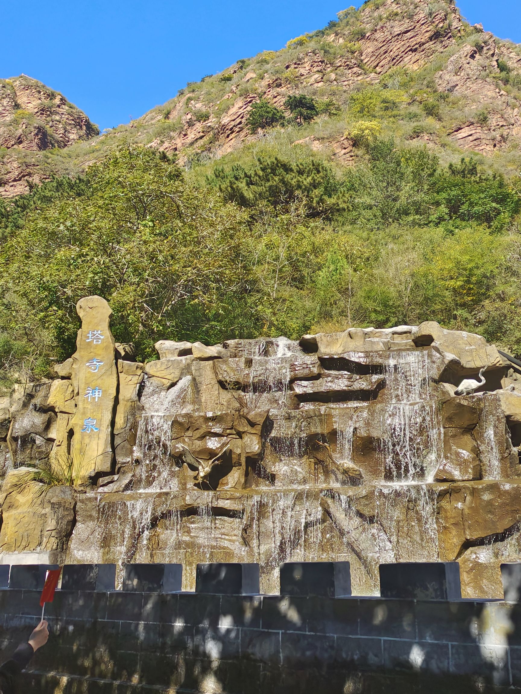 塔寺峪风景区旅行图片 2