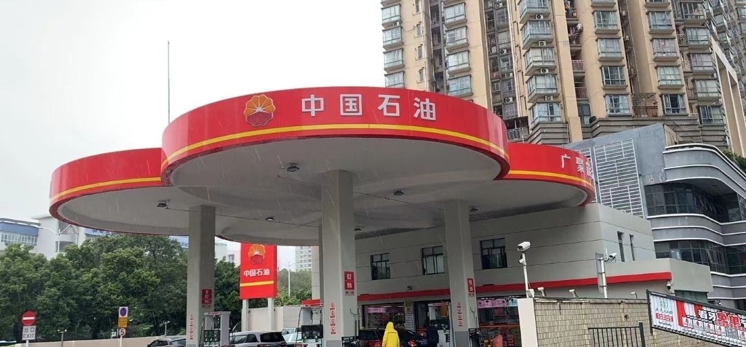 中国石油广聚第二加油站