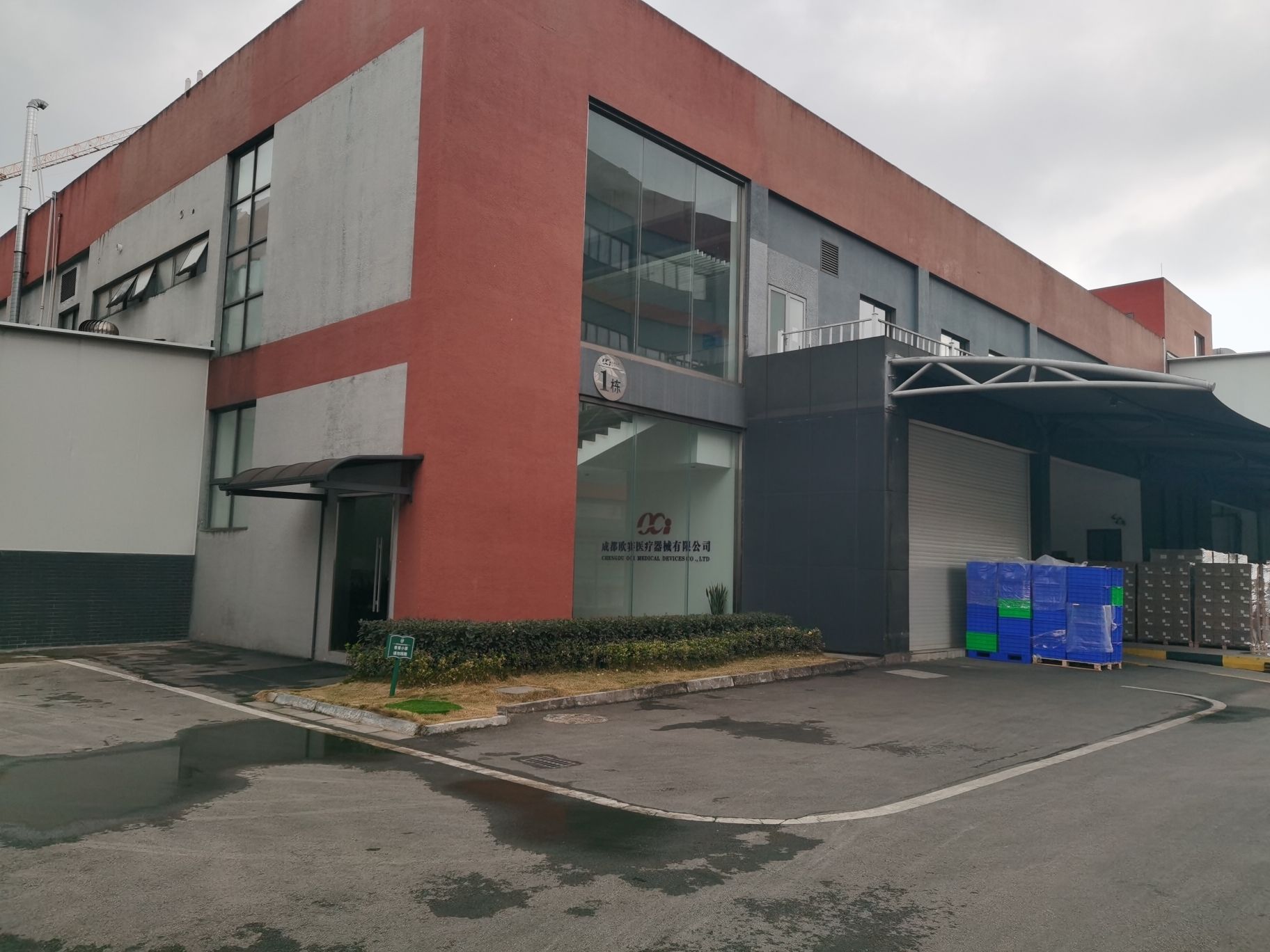 成都欧赛医疗器械有限公司