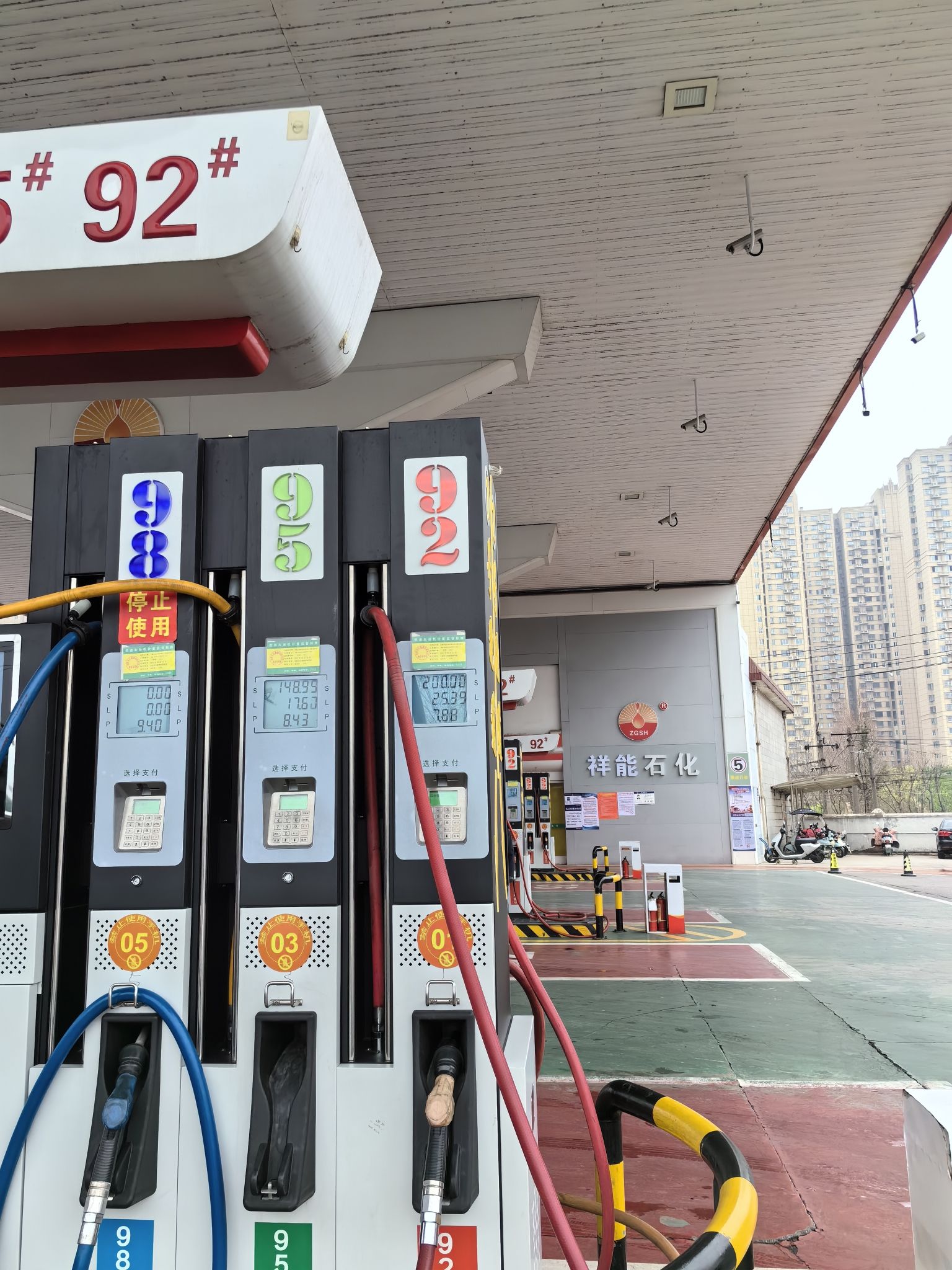 祥能石化长江东路加油站