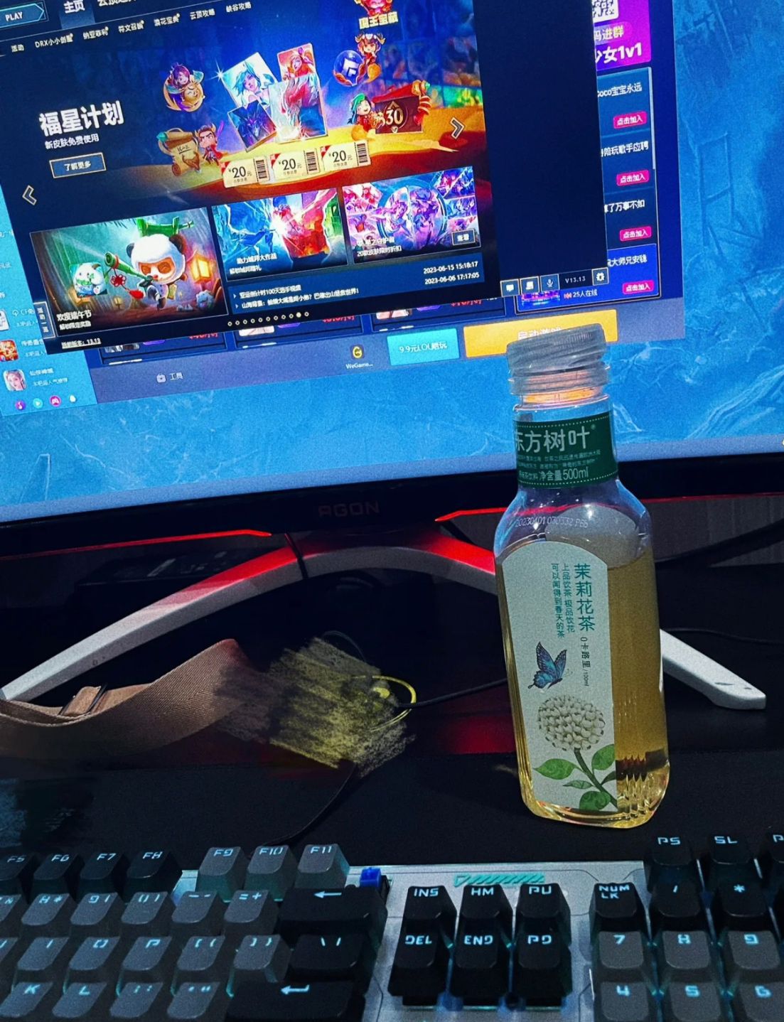 启程网络