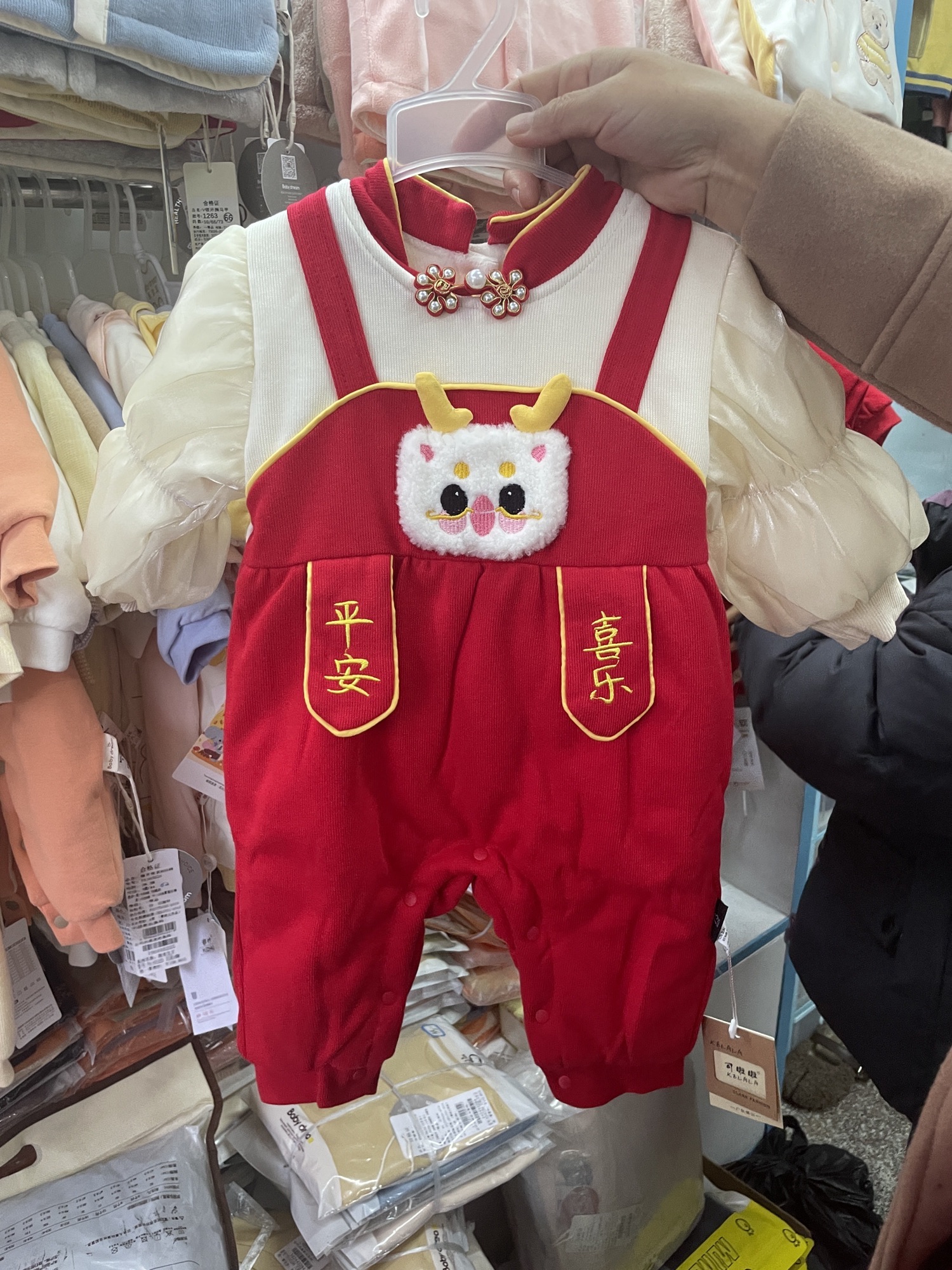 砲台服装城