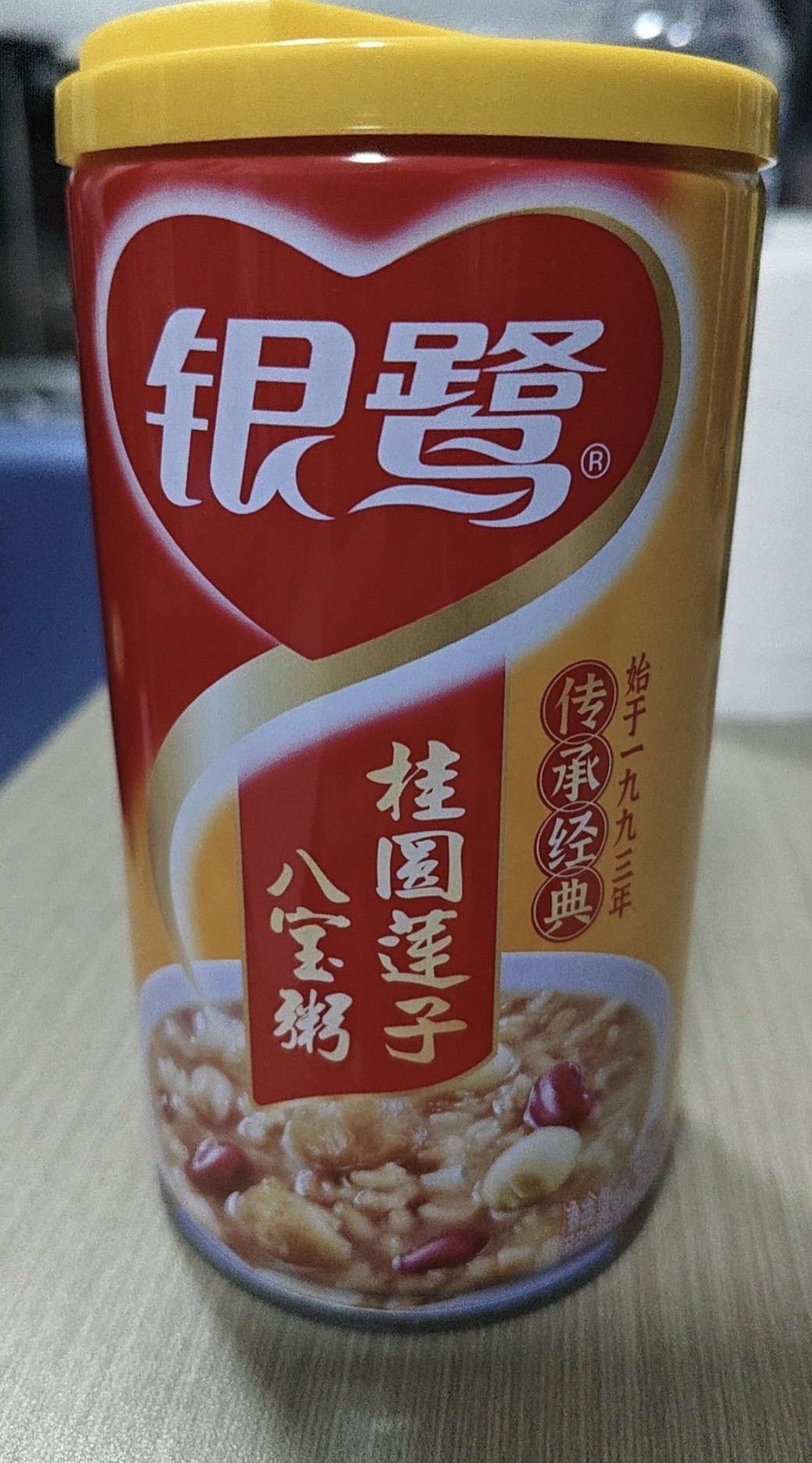 安徽银鹭食品有限公司