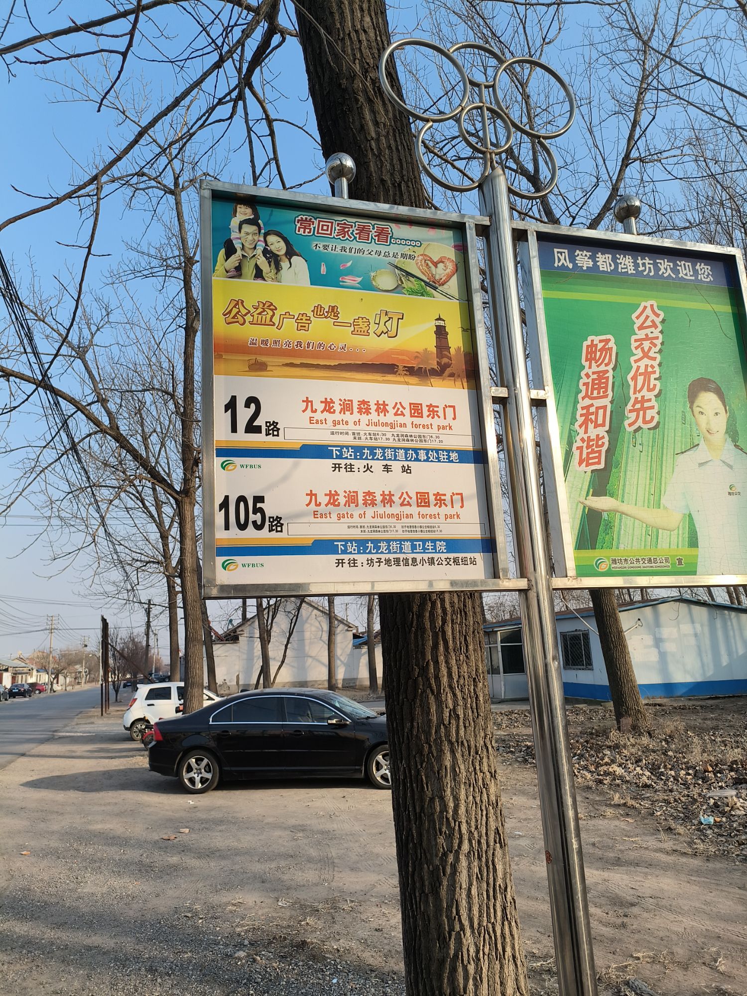 九龙涧旅行图片 2