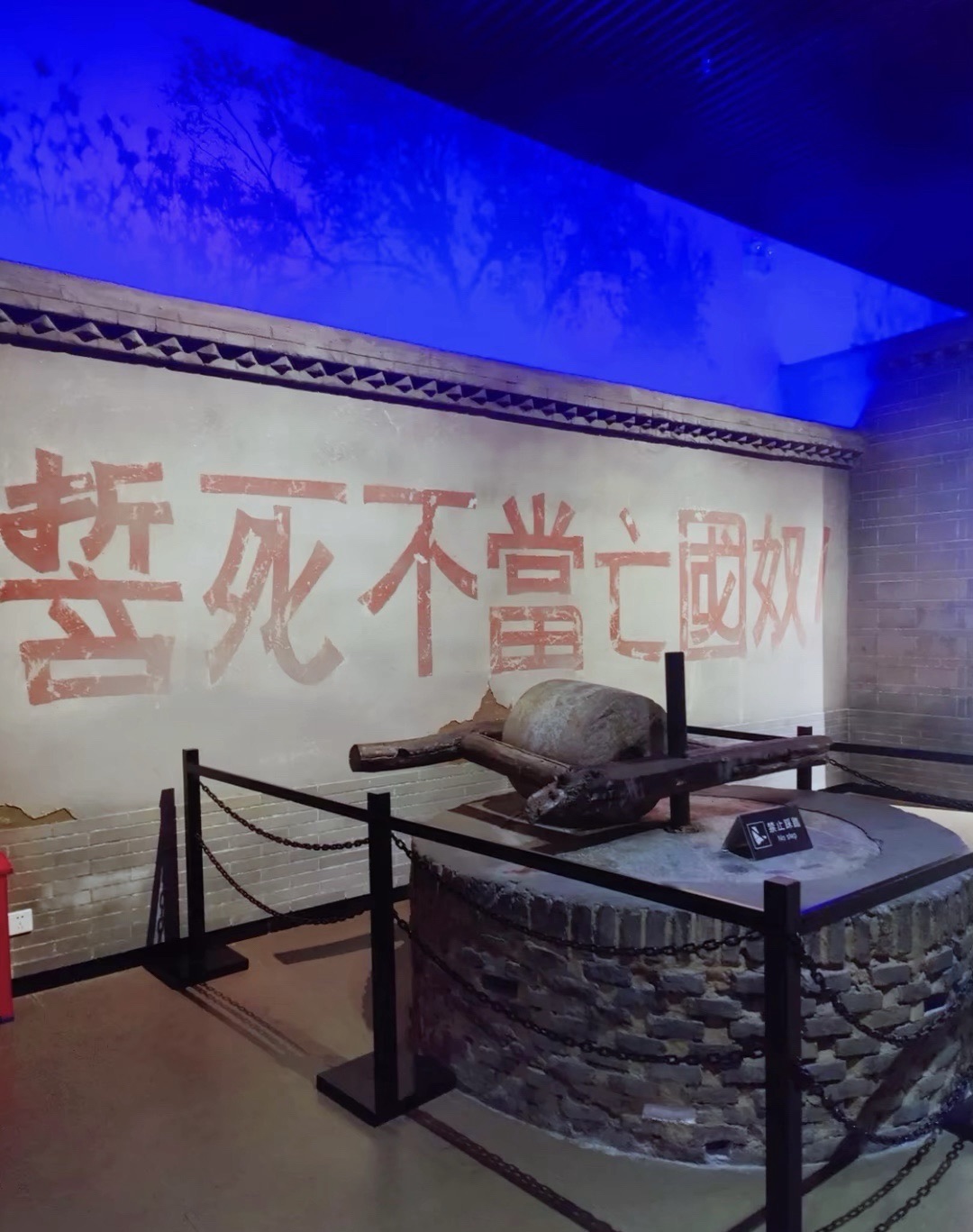 地道战堡垒院旅行图片 3