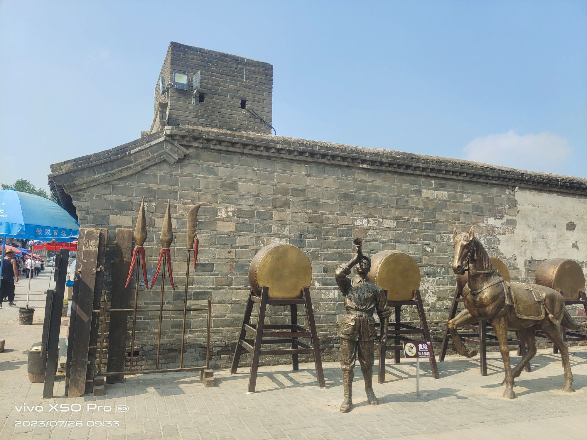 地道战堡垒院旅行图片 2