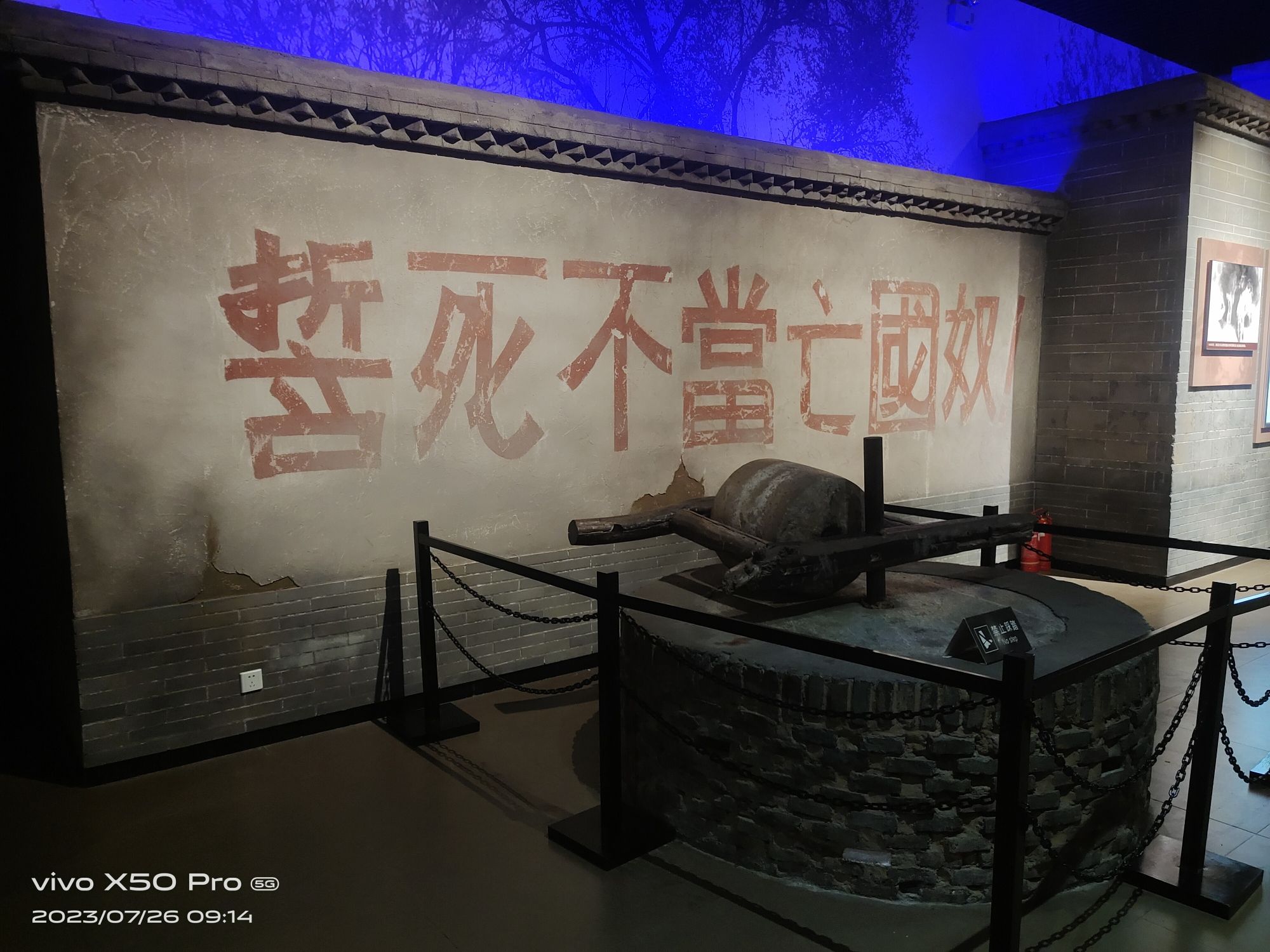 地道战堡垒院旅行图片 1