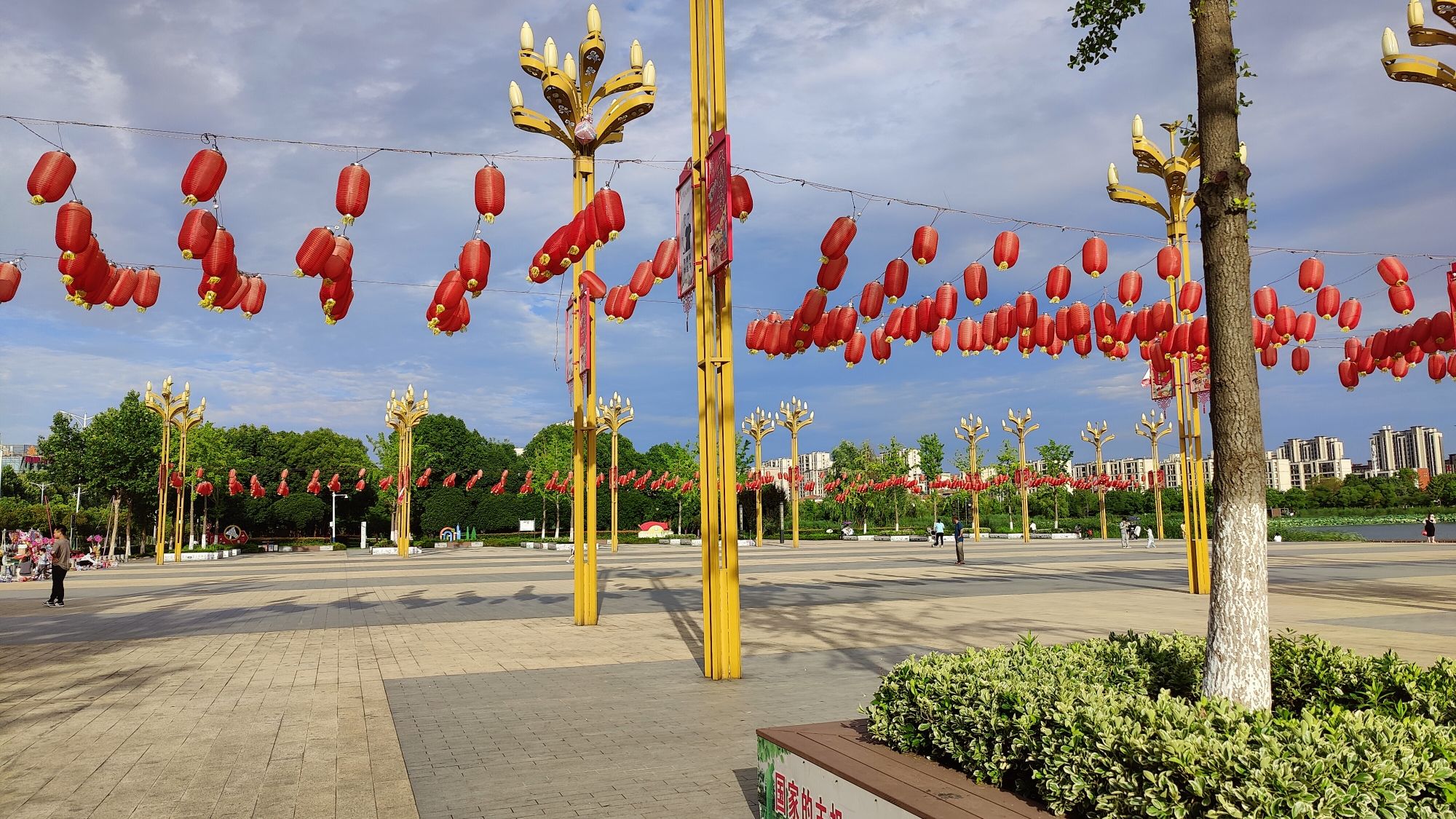 城南公园旅行图片 2