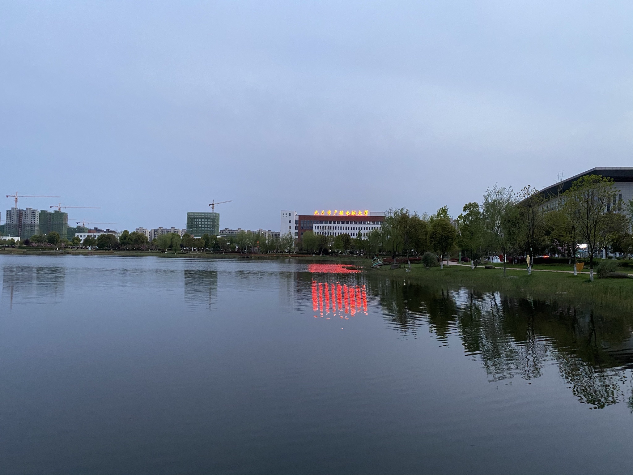 城南公园旅行图片 3