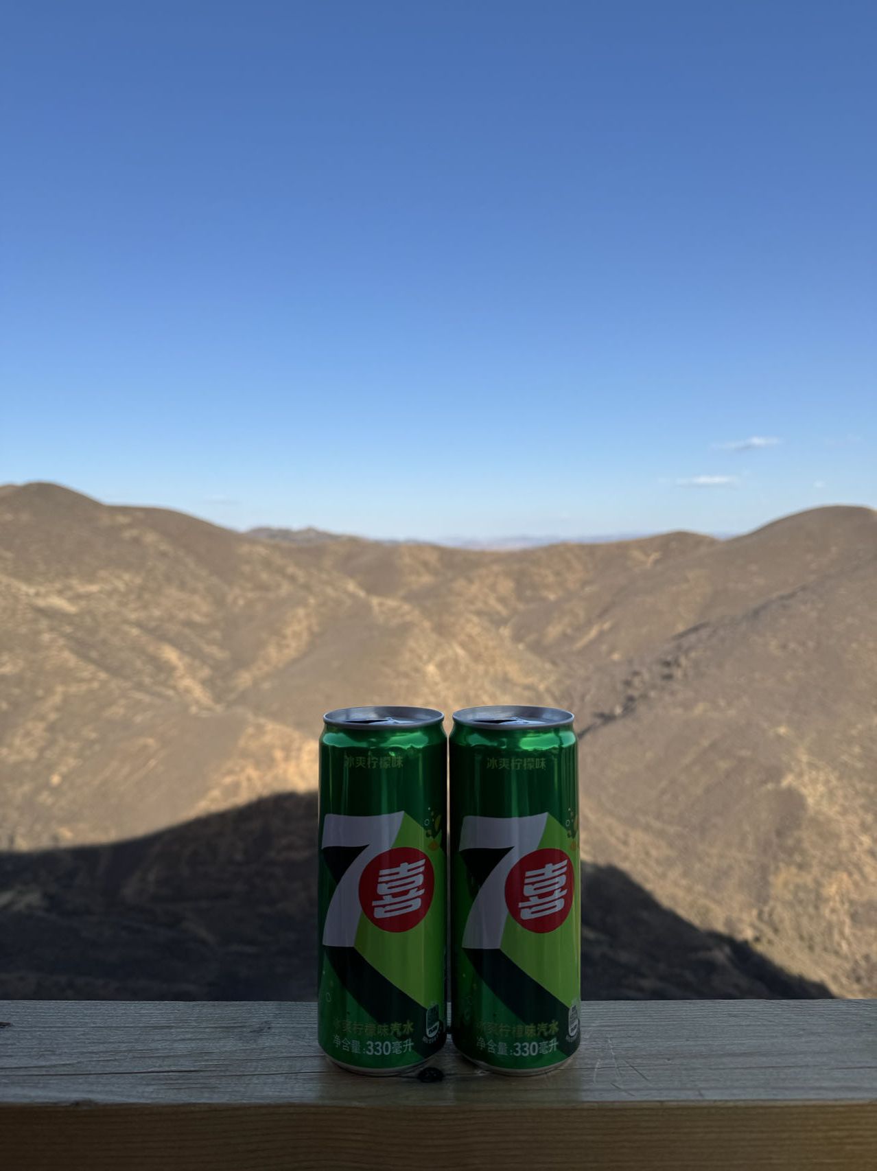 大青山国家登山健身步道旅行图片 2
